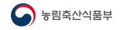 농림축산식품부