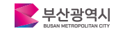 부산광역시