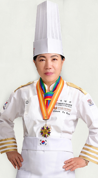 유미화