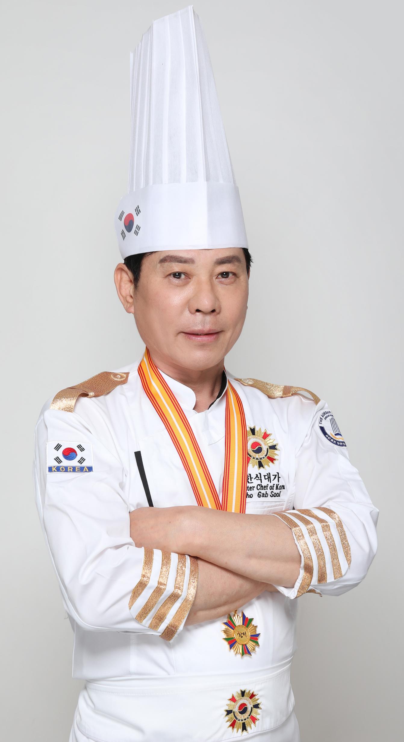 조갑술