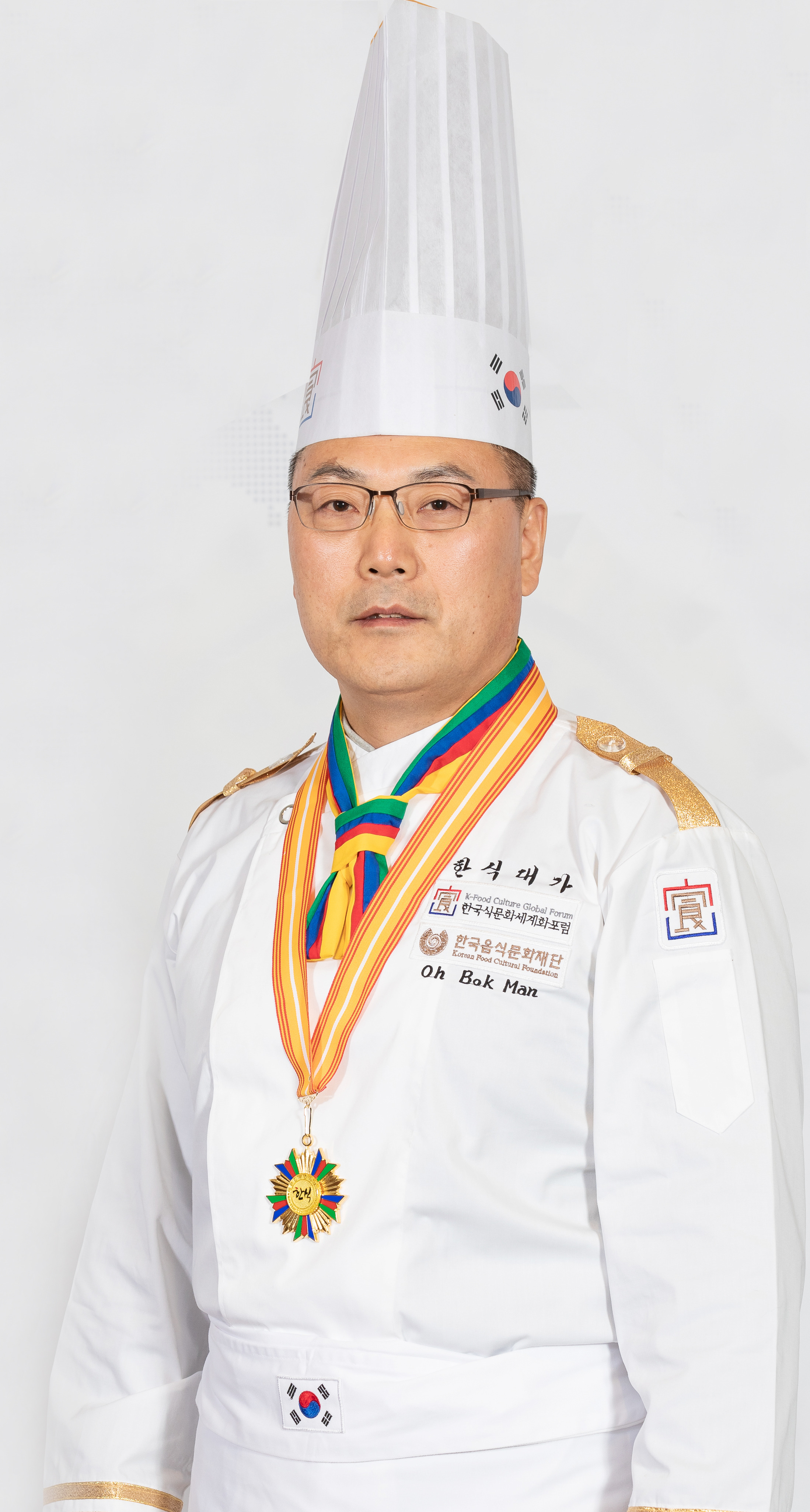 오복만