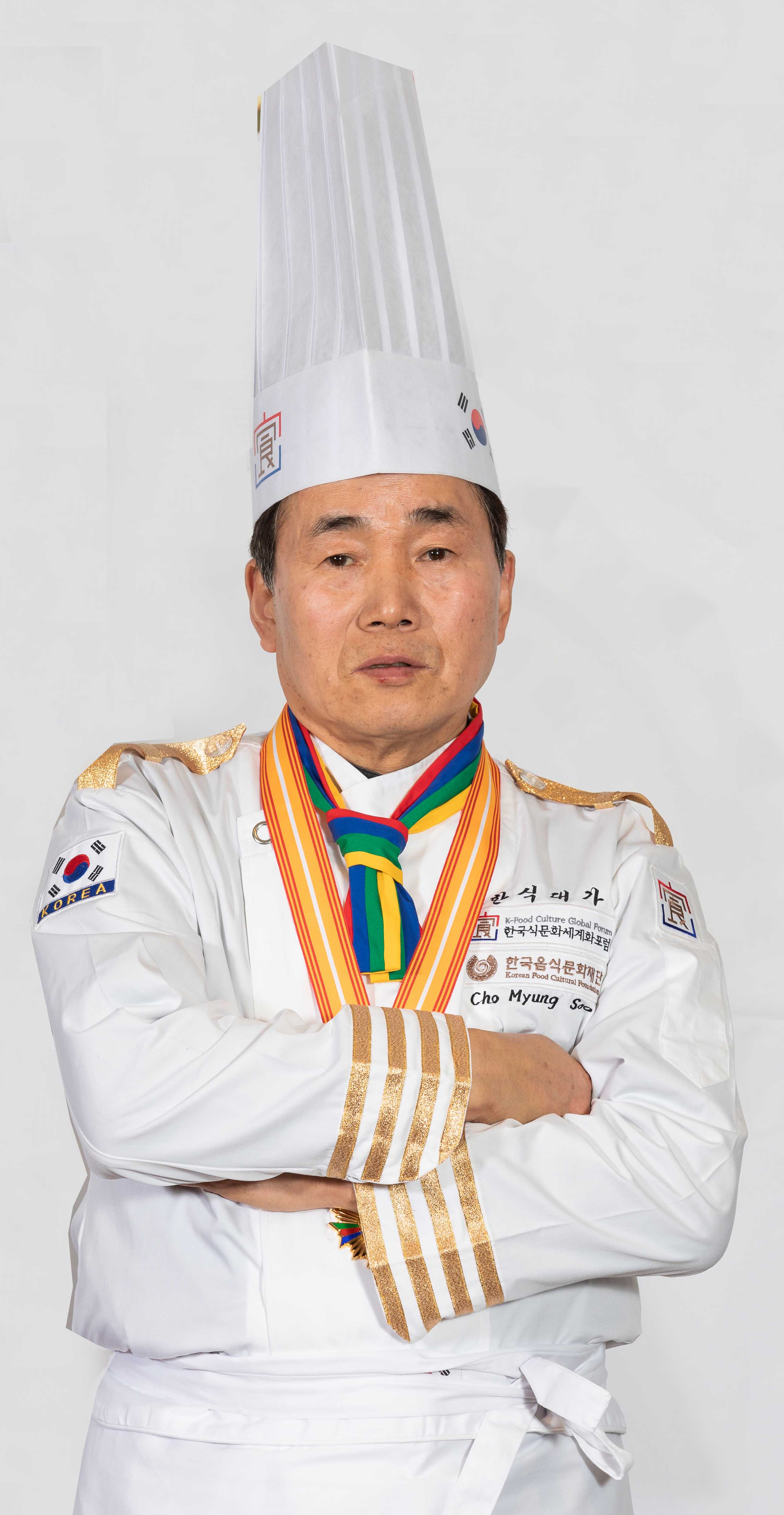 조명수