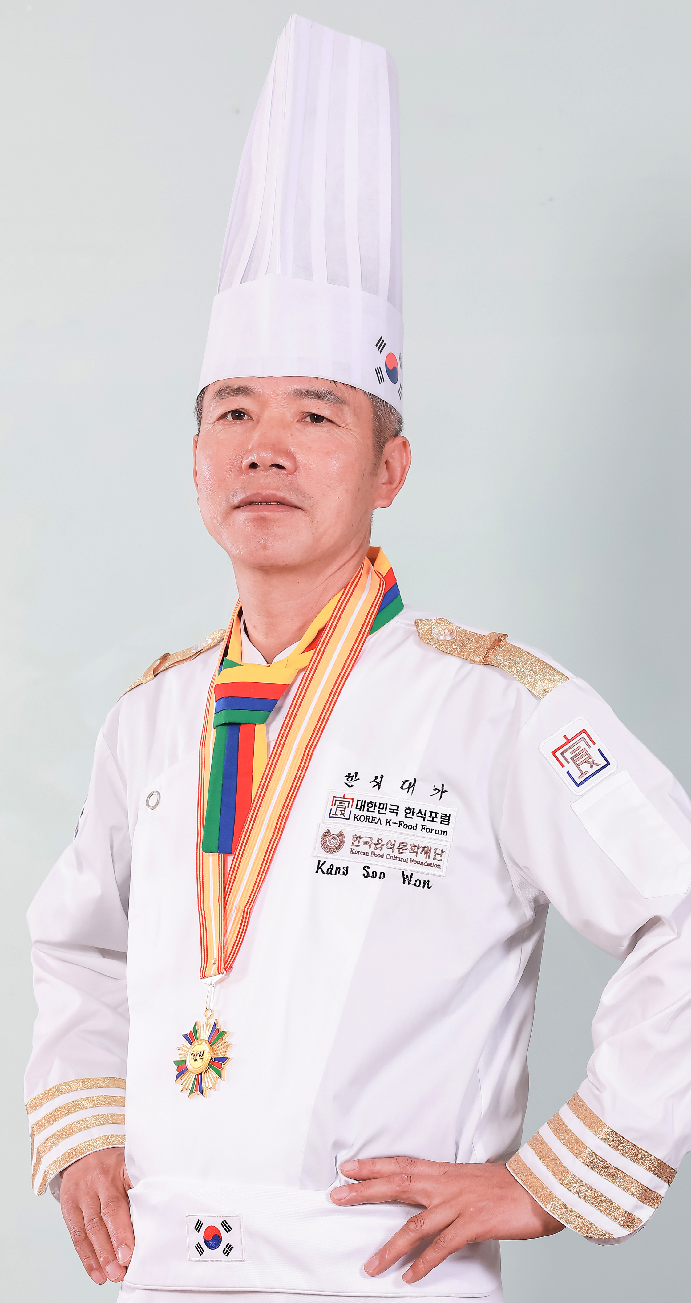 강수원