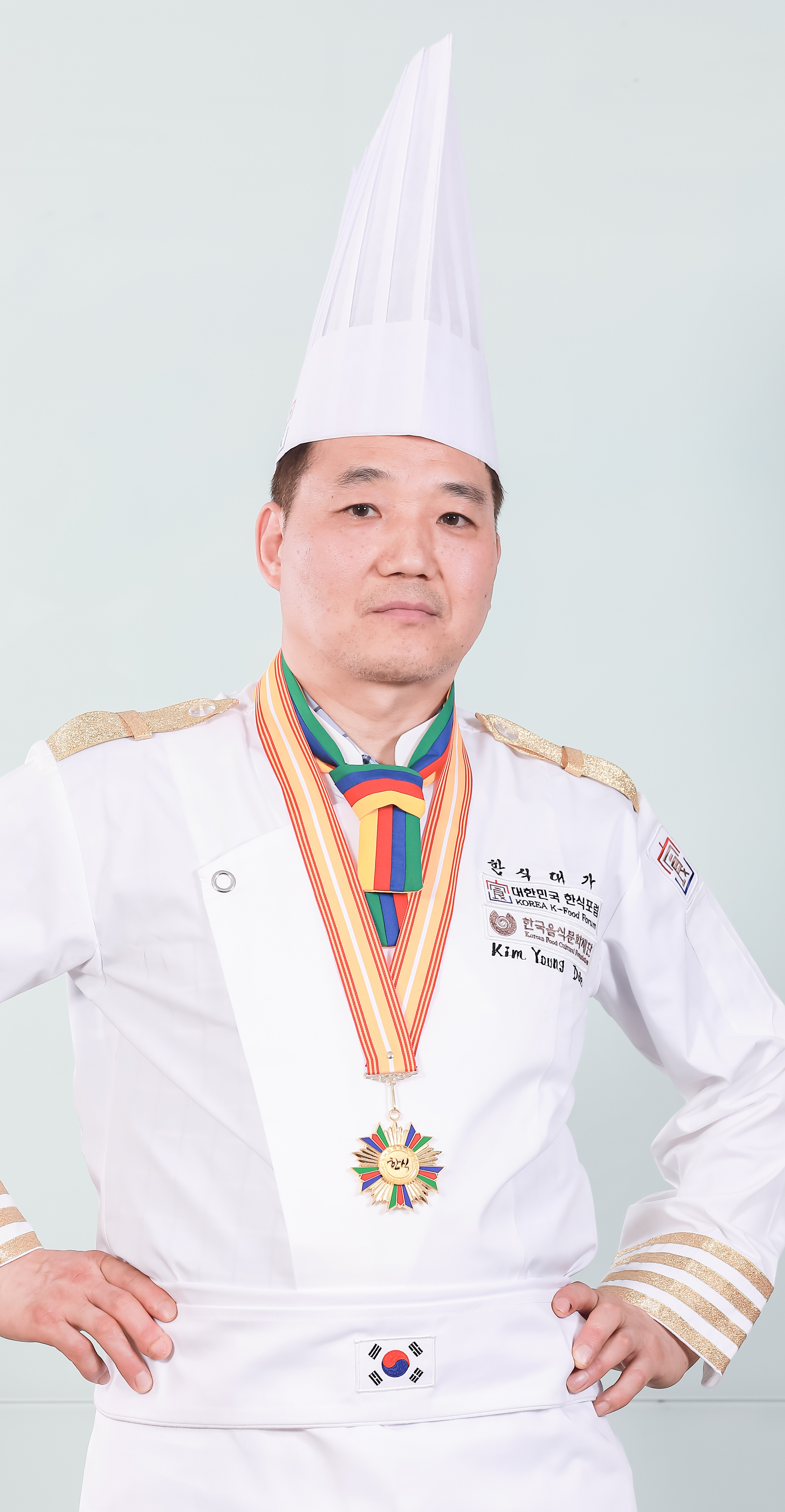 김영대