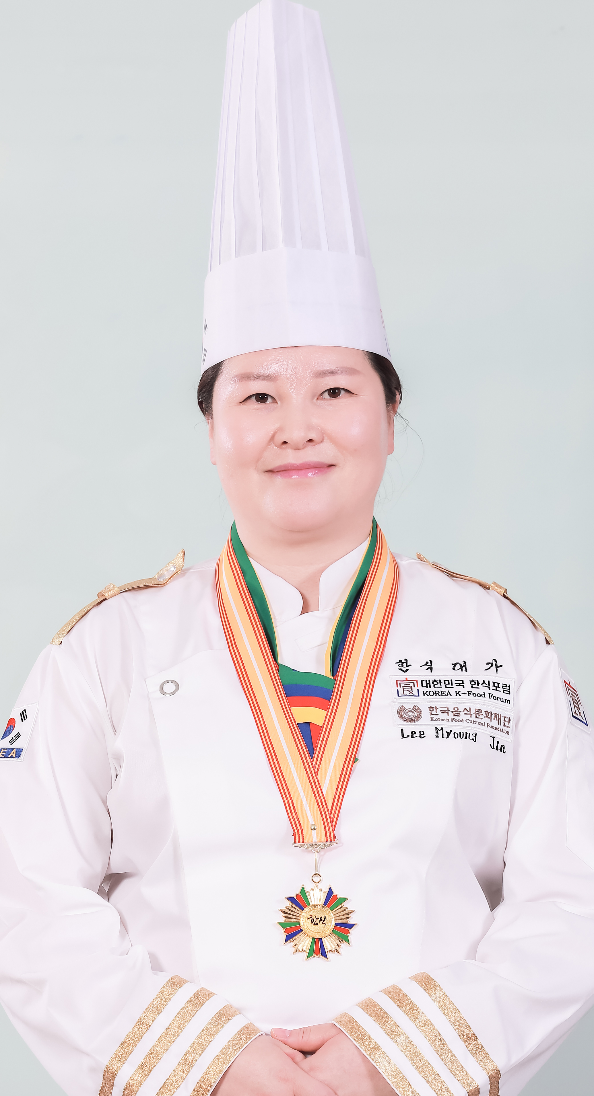 이명진