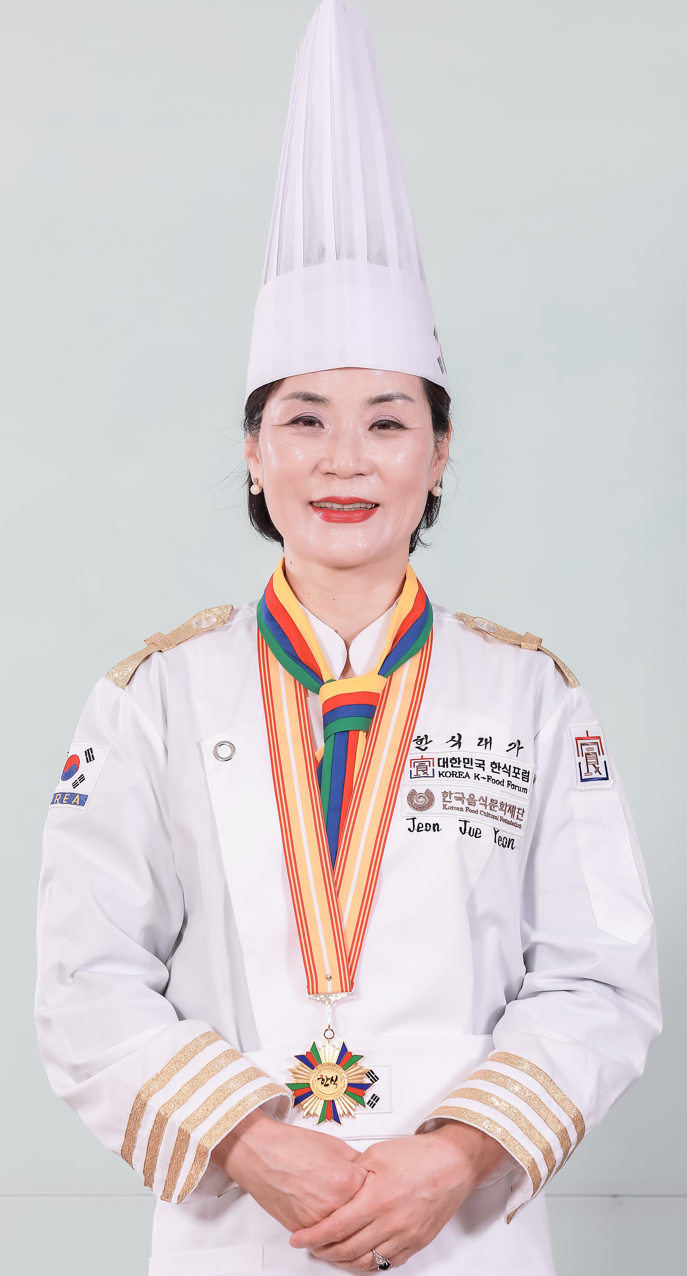 전주연