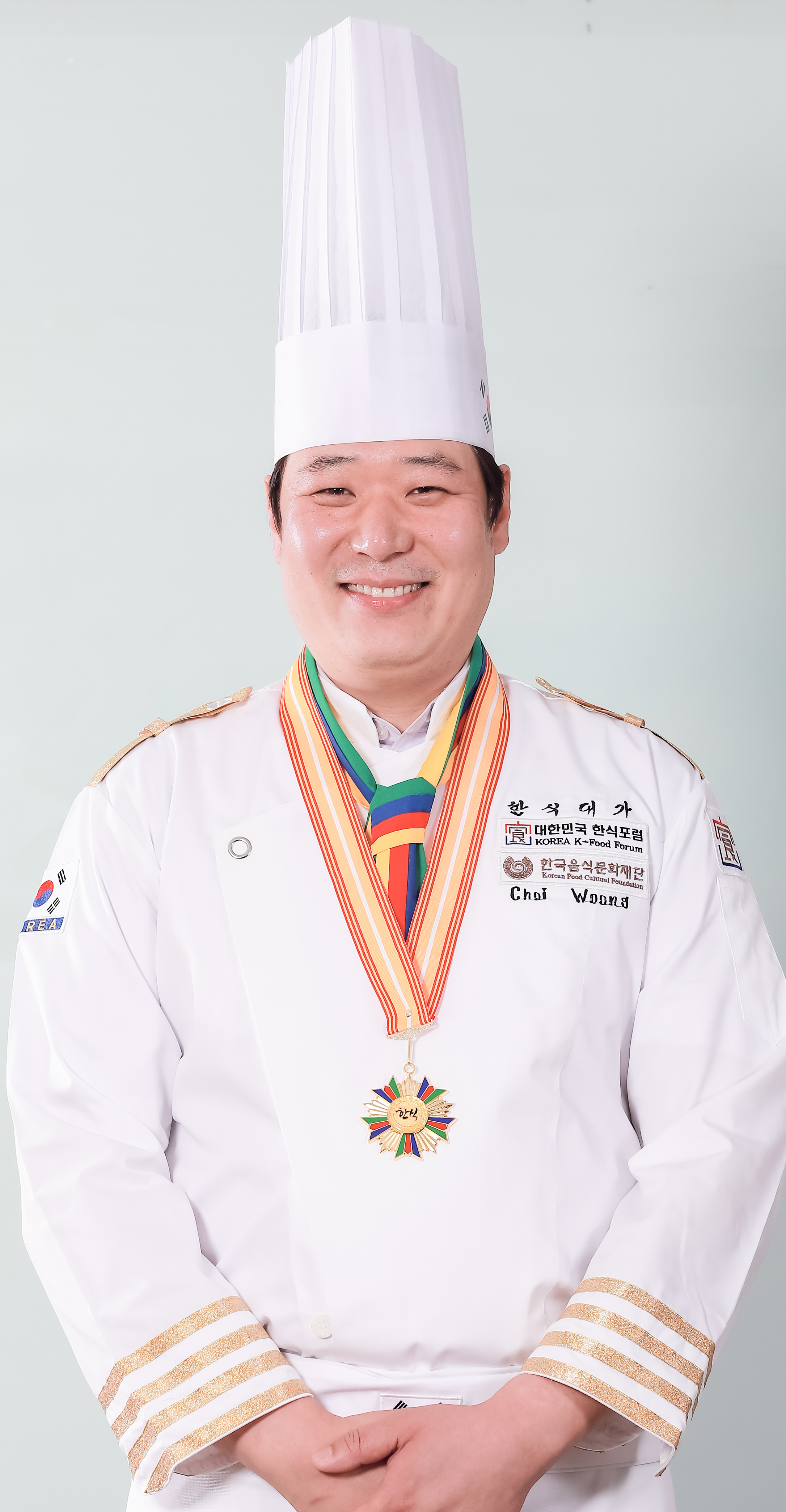 최웅