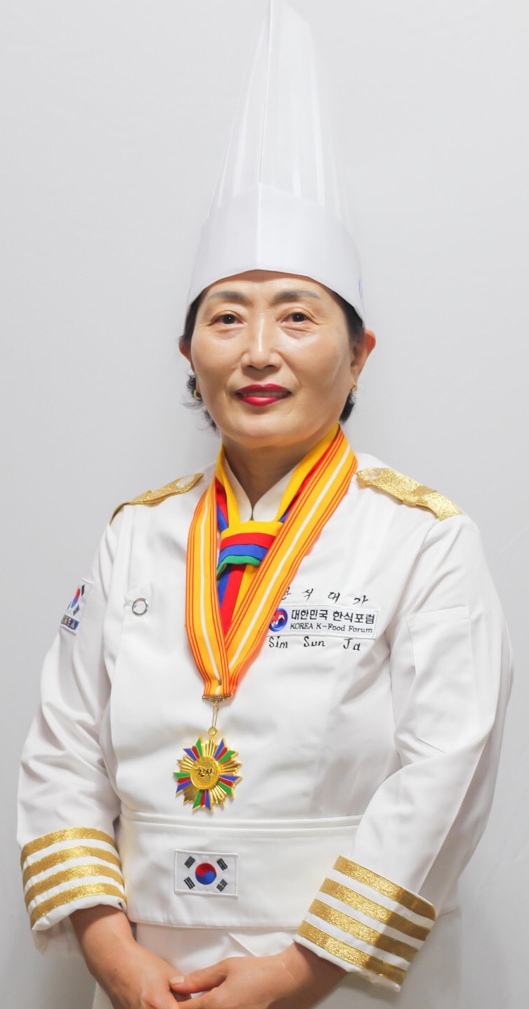 심순자