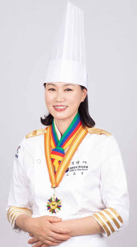 이주연