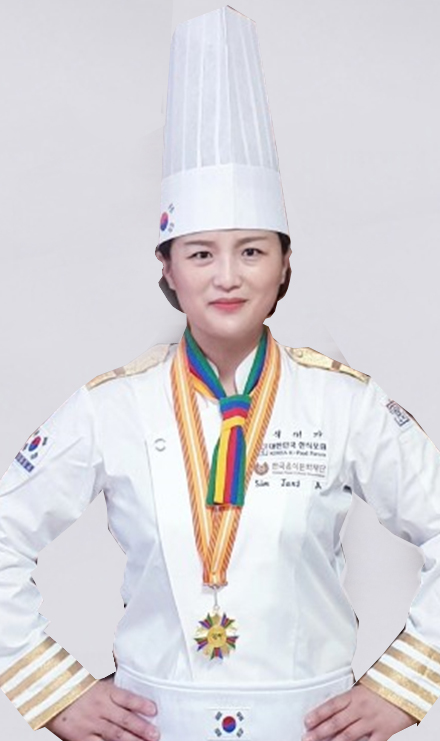 심정아
