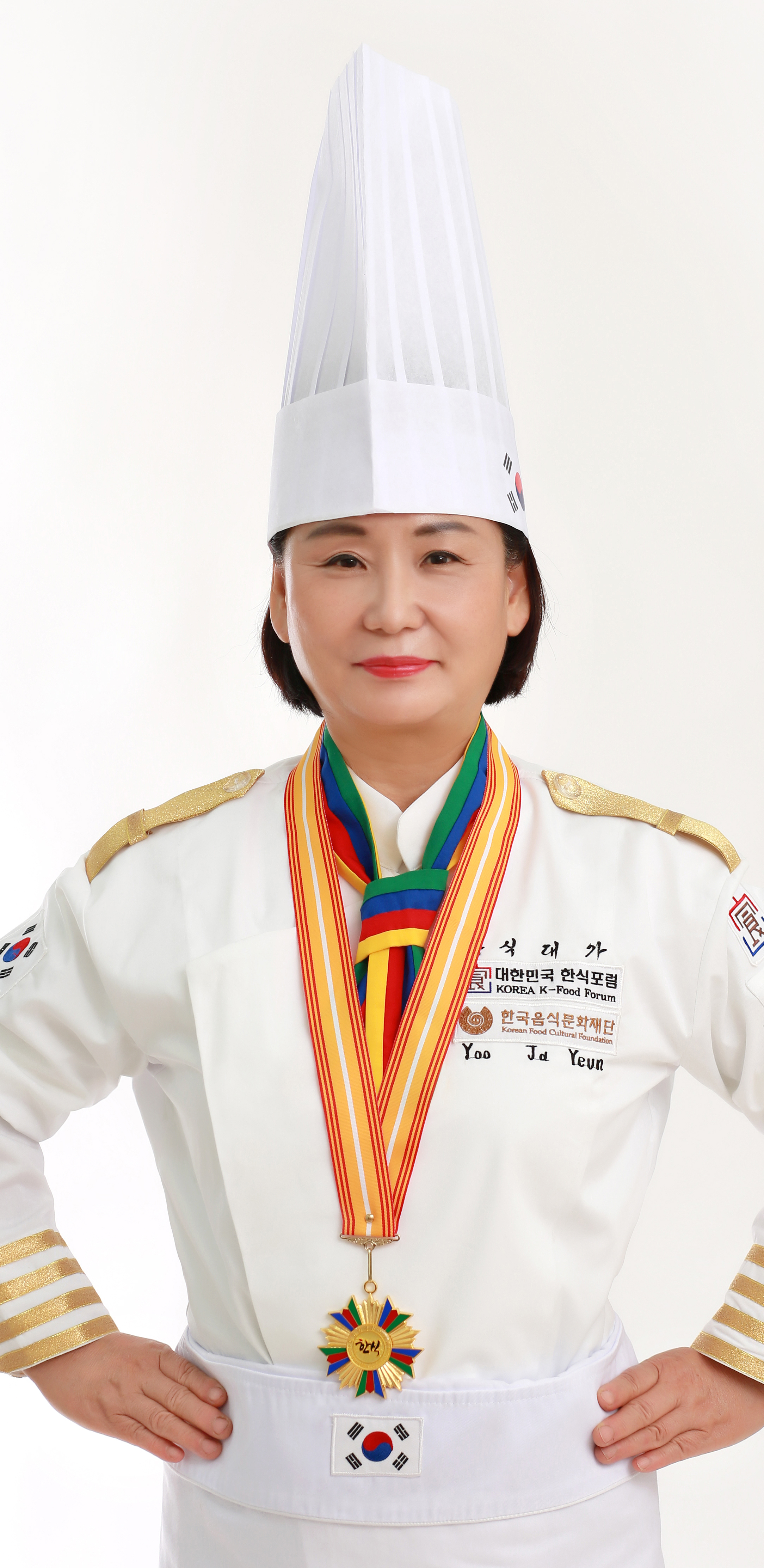 유자연