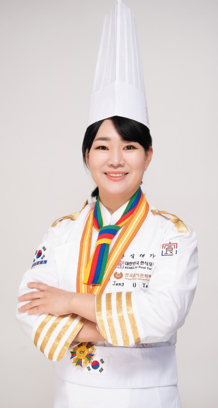 장우연