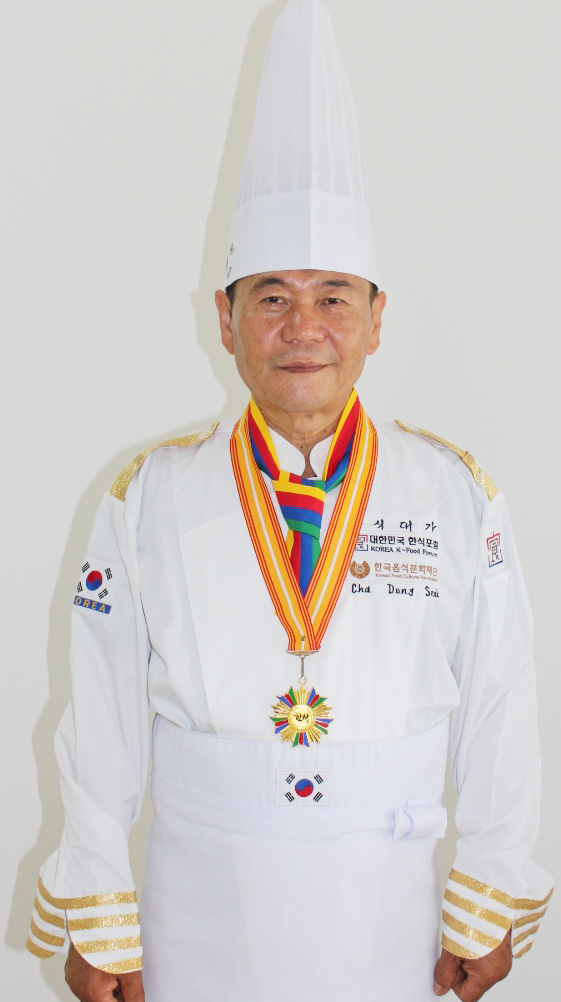 차동석