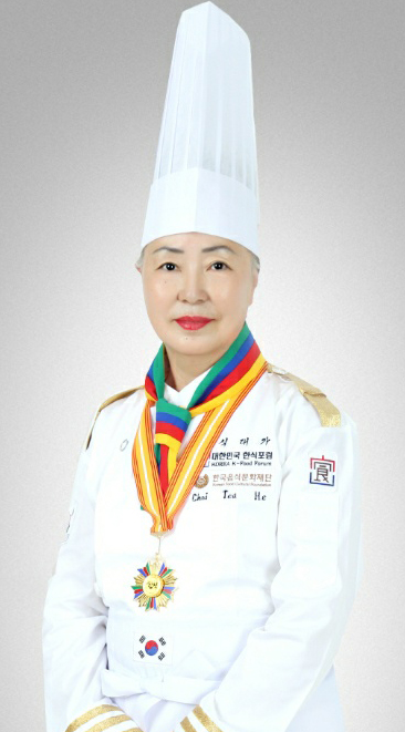 최태희