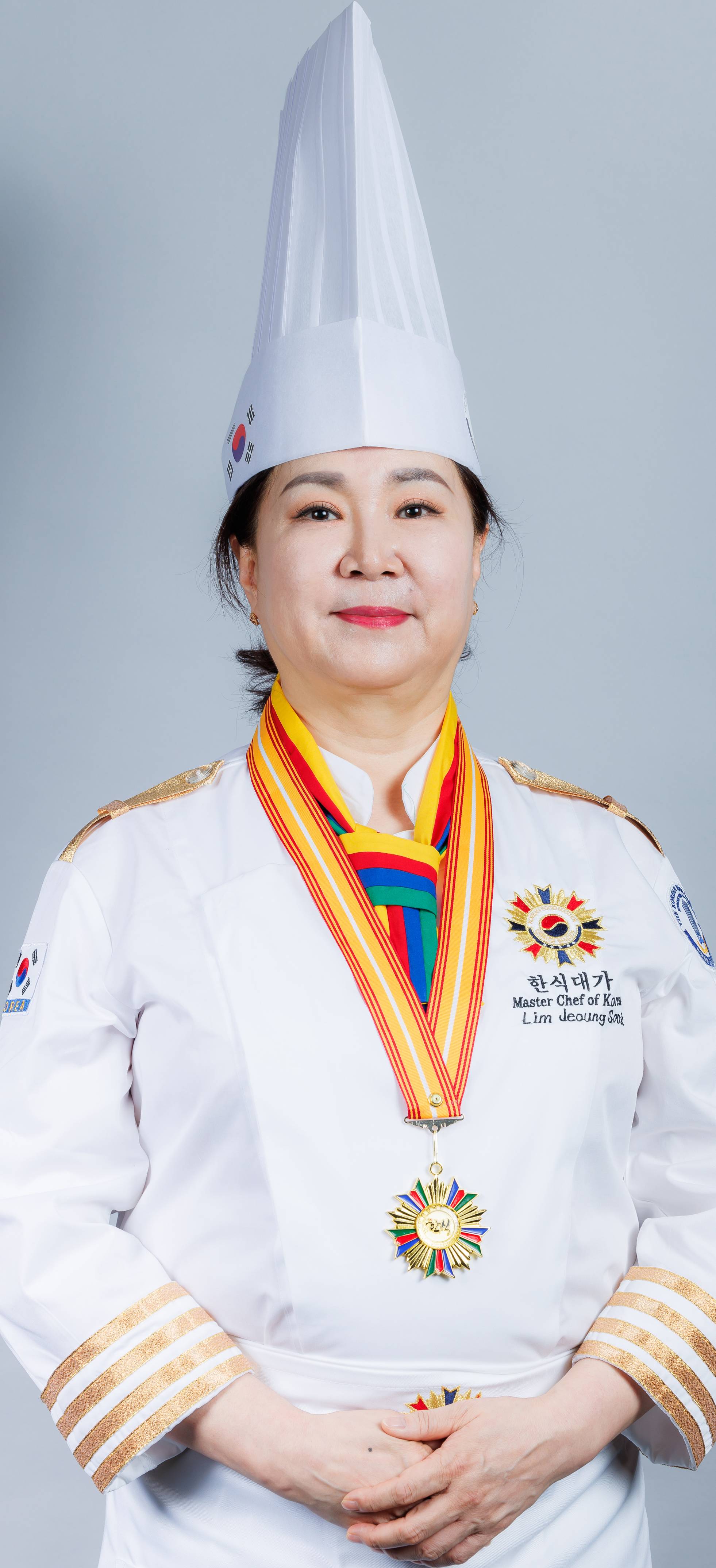 임정숙