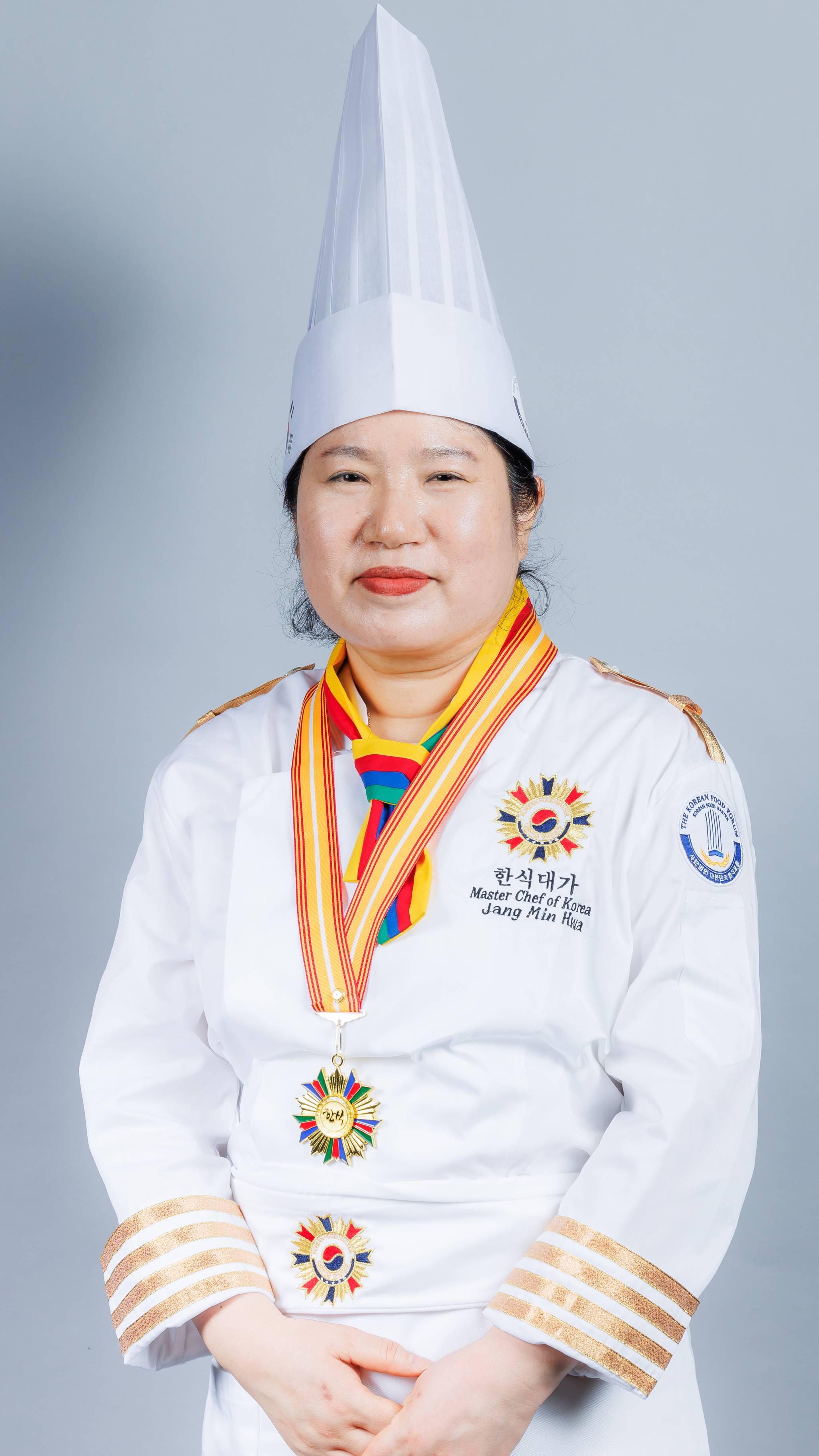 장민화