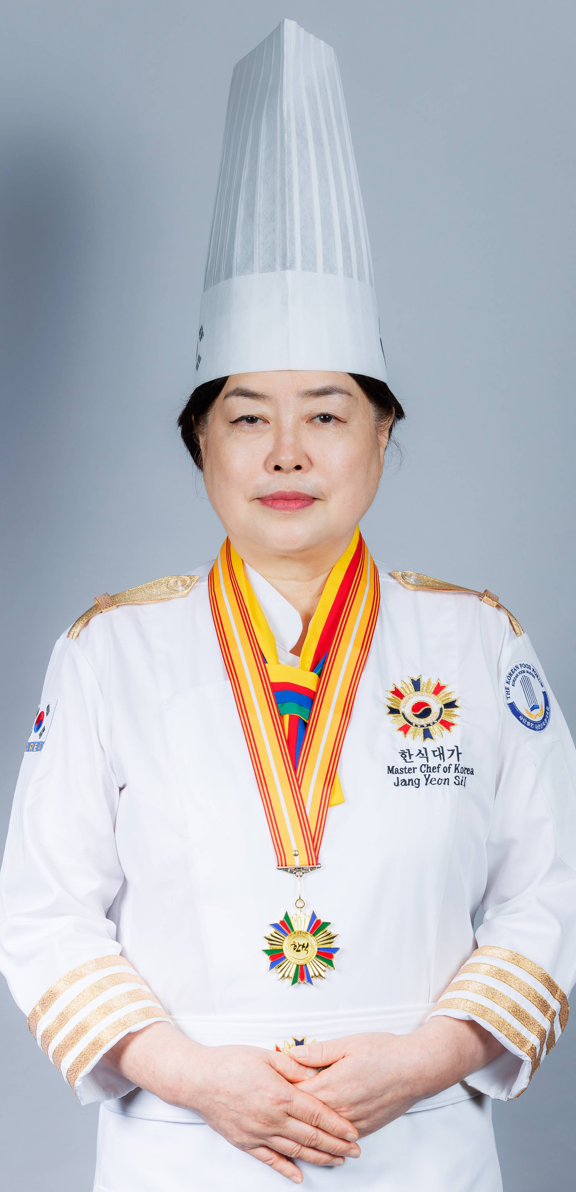 장연실