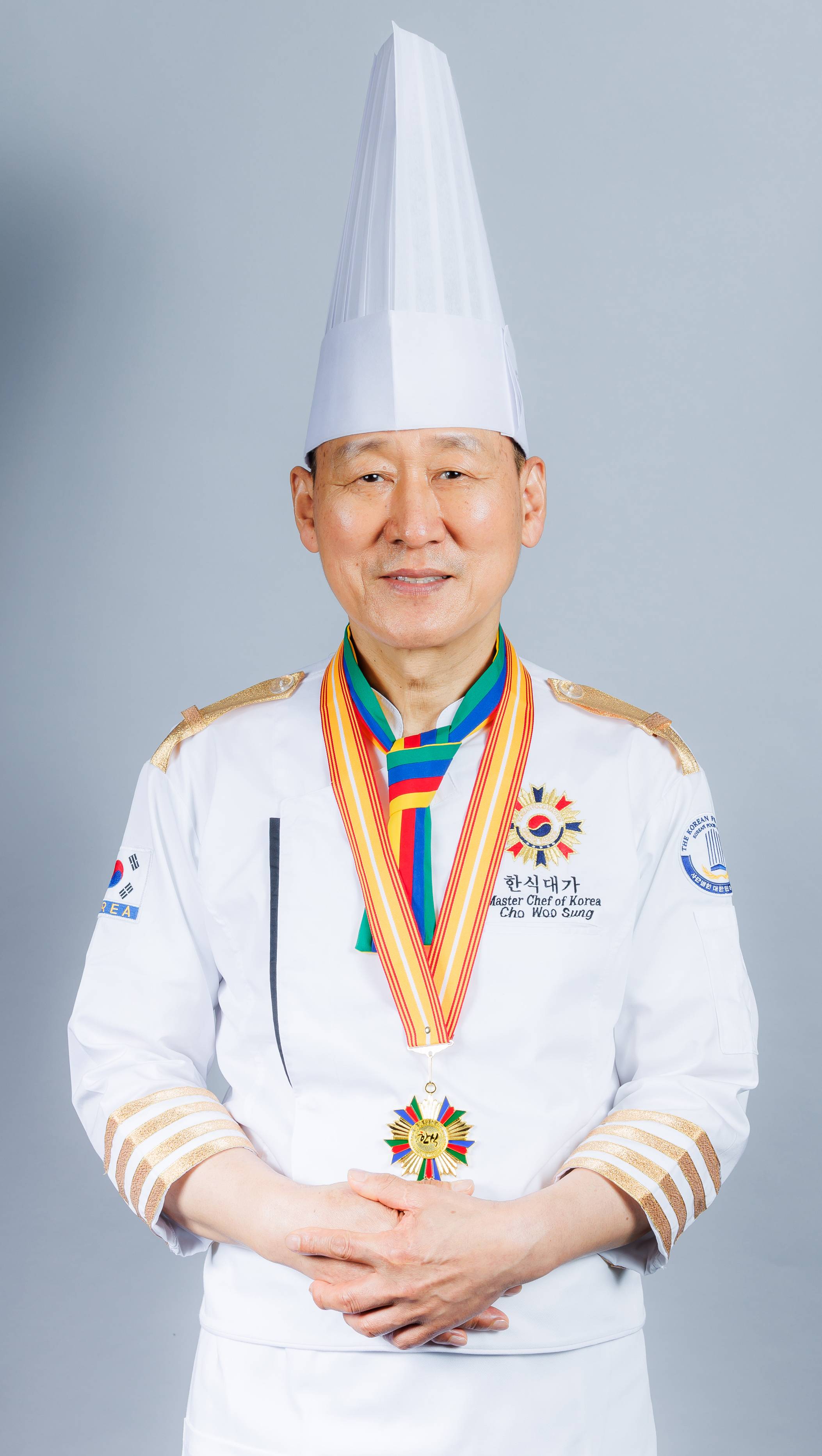 조우성
