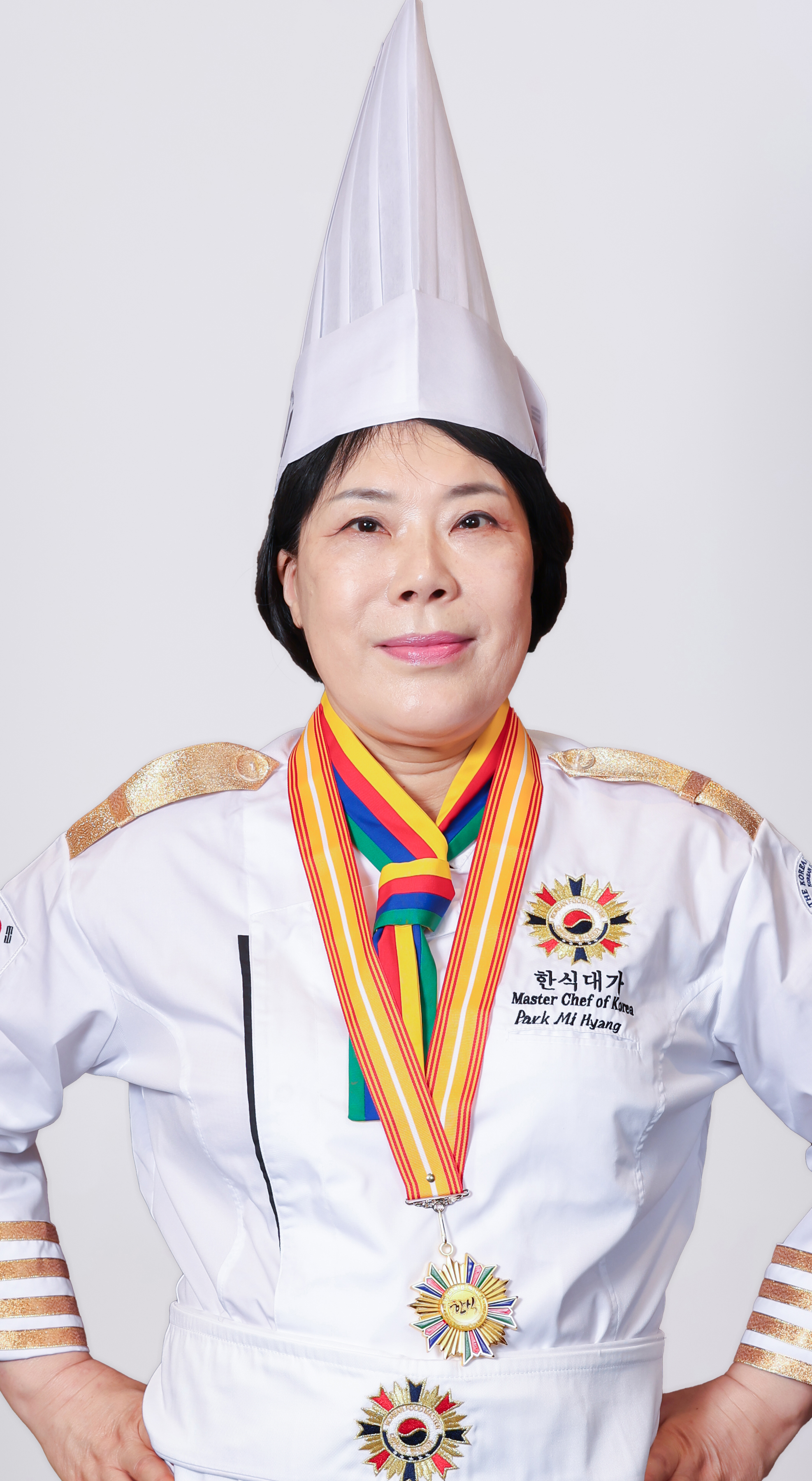 박미향