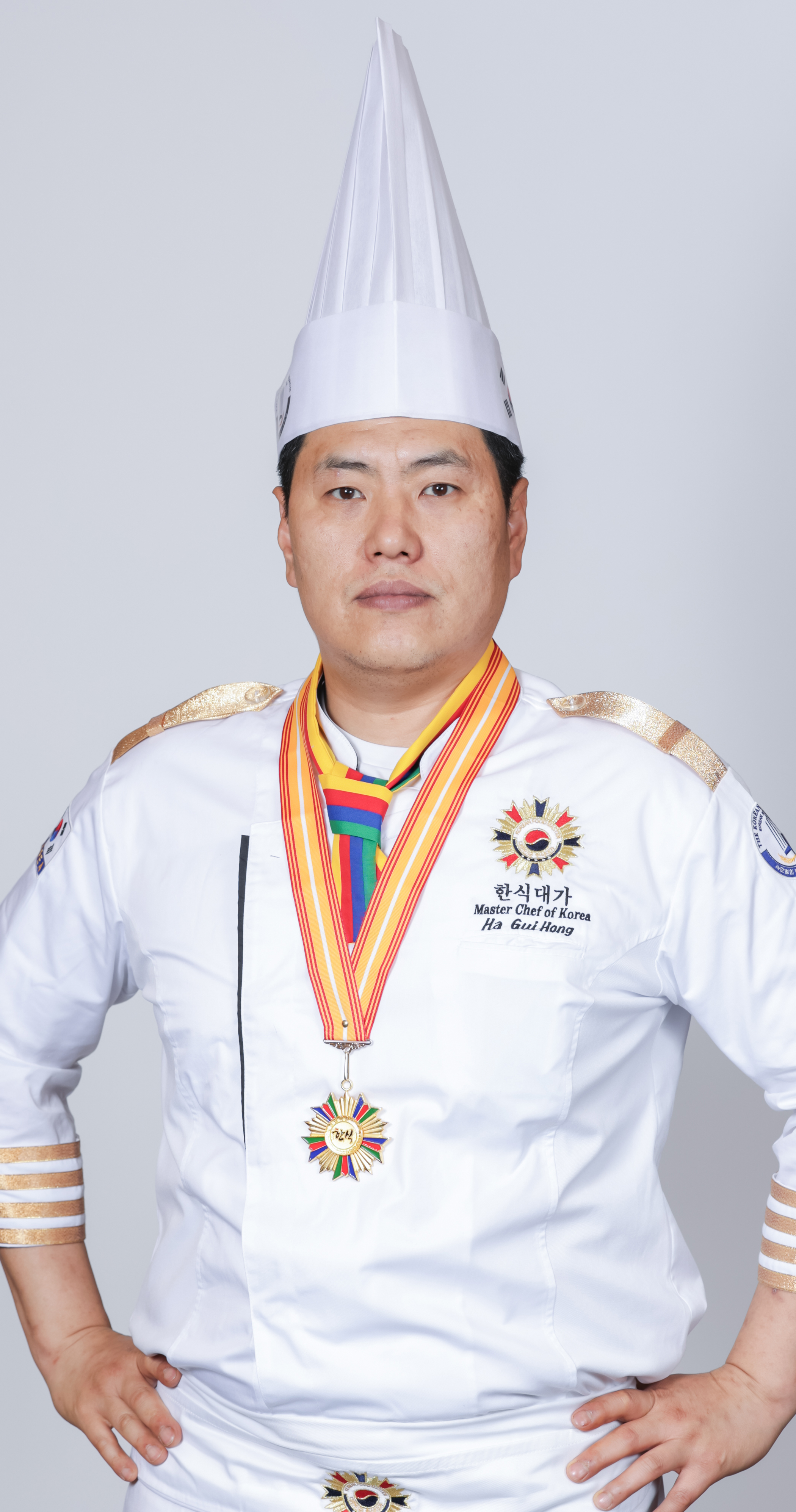 하귀홍
