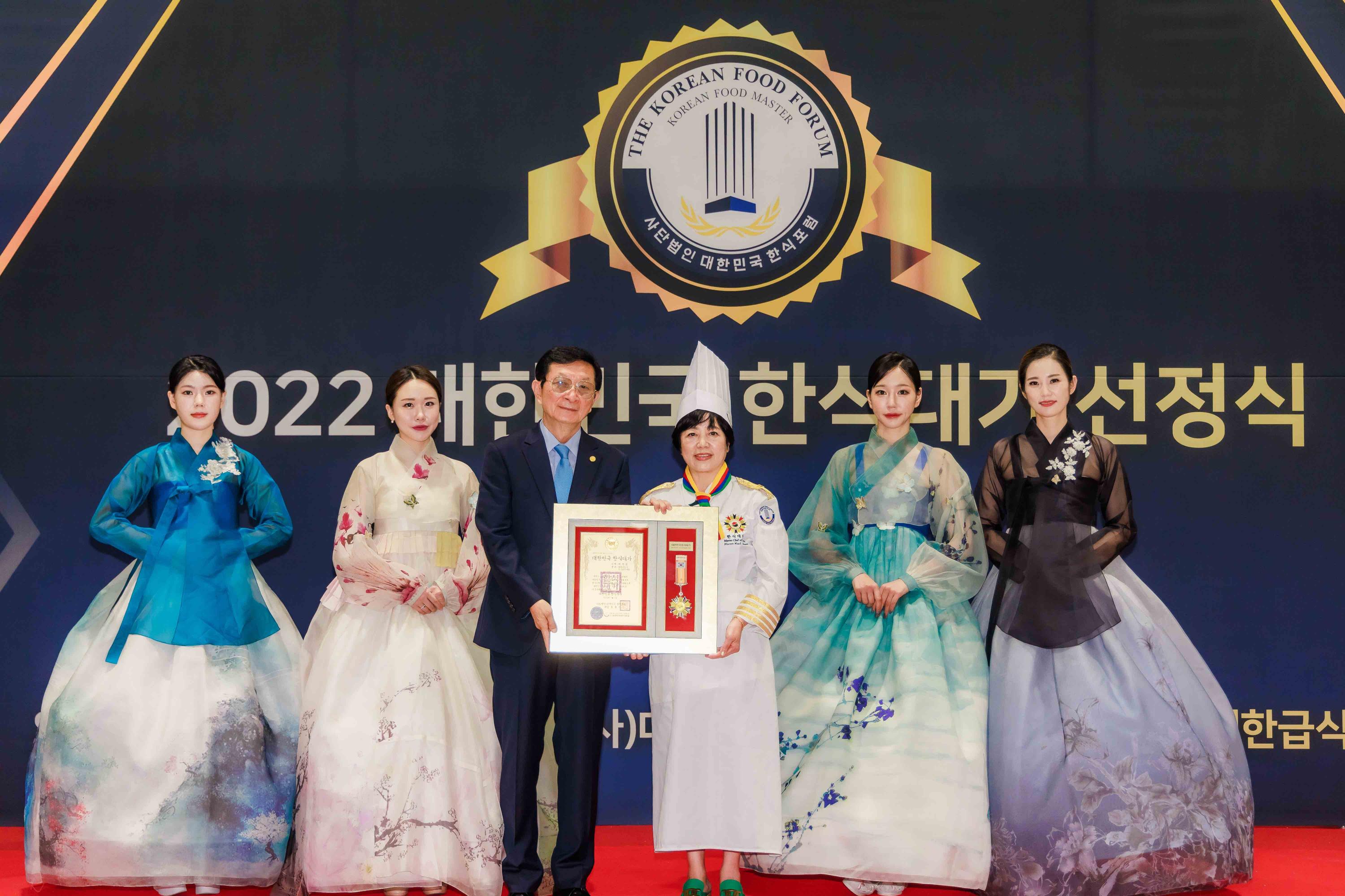 한식 발전 이끌 ‘한식대가 100人’ 선정 썸네일