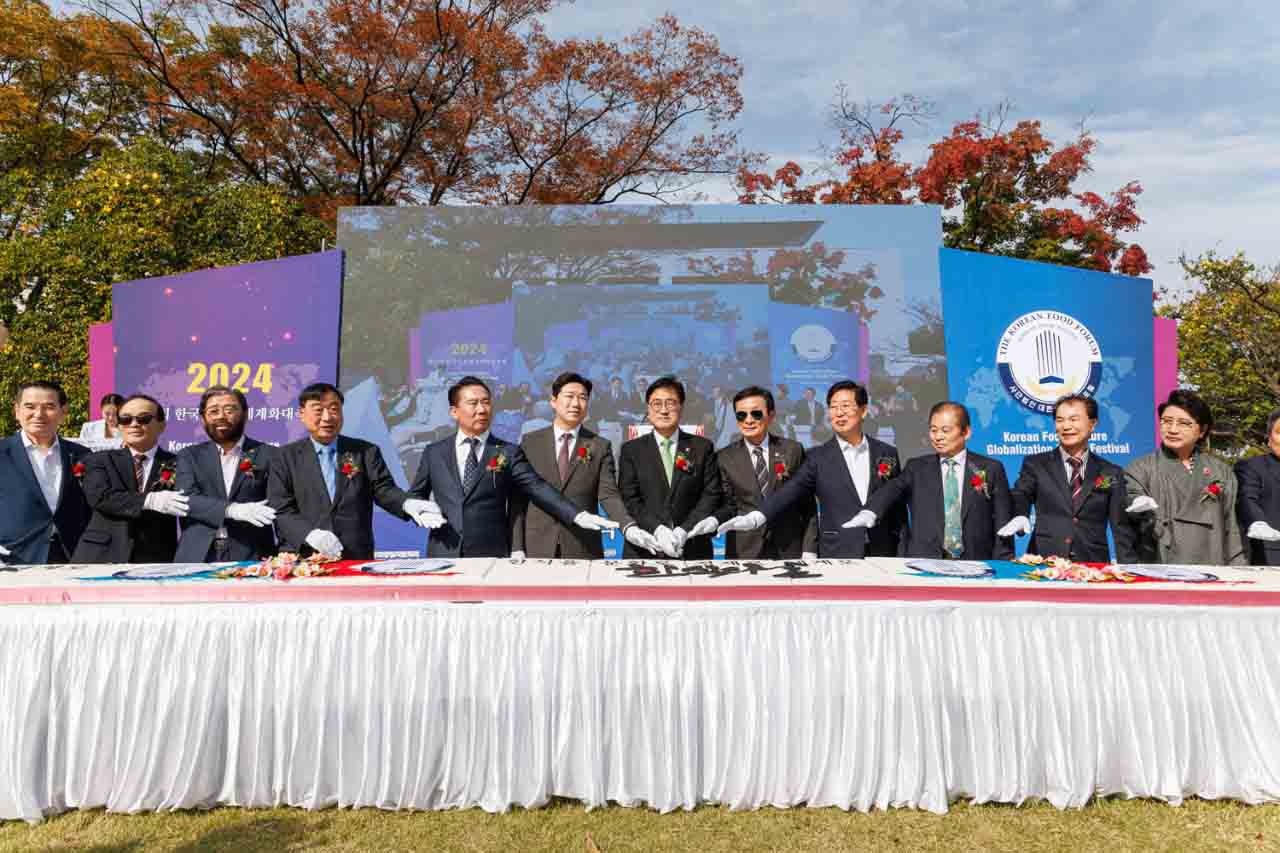 제12회 한국식문화세계화대축제 성황리에 열려 썸네일
