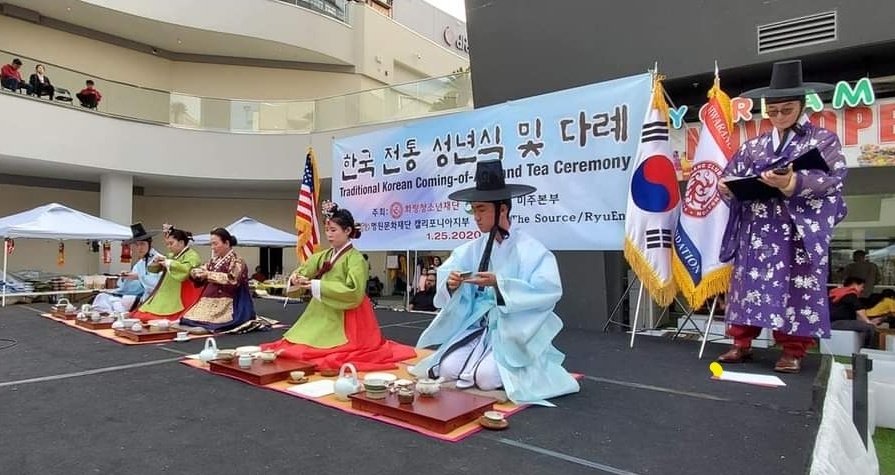 LA한국문화원 22일 ‘한국 전통 성년례’ 개최 썸네일