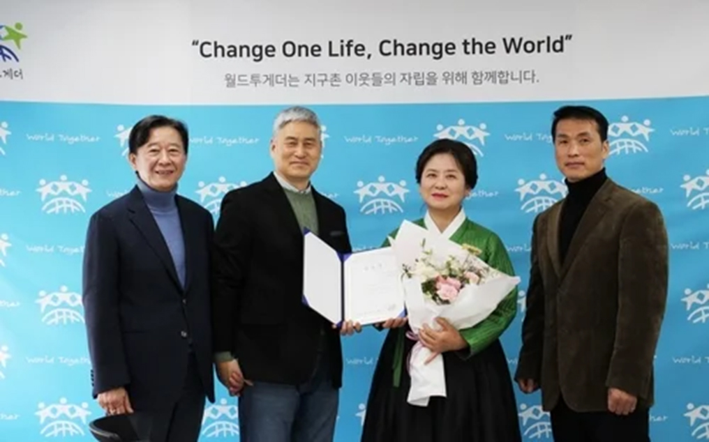 대한민국 한식명장 이성희, 월드투게더 홍보대사 위촉 썸네일