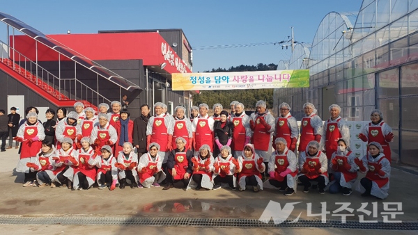 황영미 한식대가 나주신문·한전kps·엄마손김치 김장나눔봉사 구슬땀 썸네일