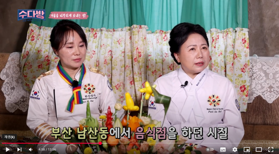 음식도 봉사도 어느 것 하나 놓치지 않은 '박다희'&'박나혜' 자매 썸네일