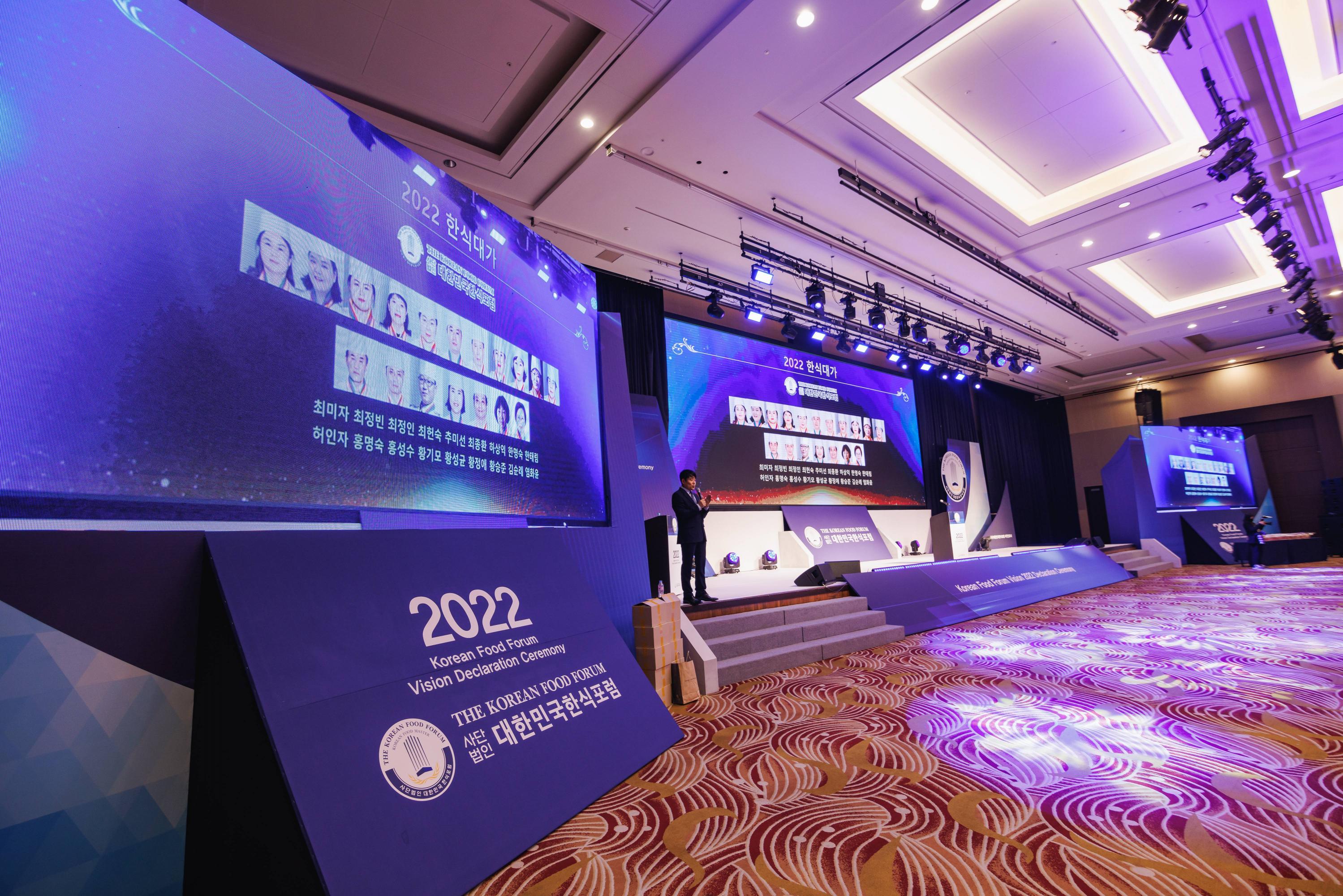 2022 비전선포식 썸네일