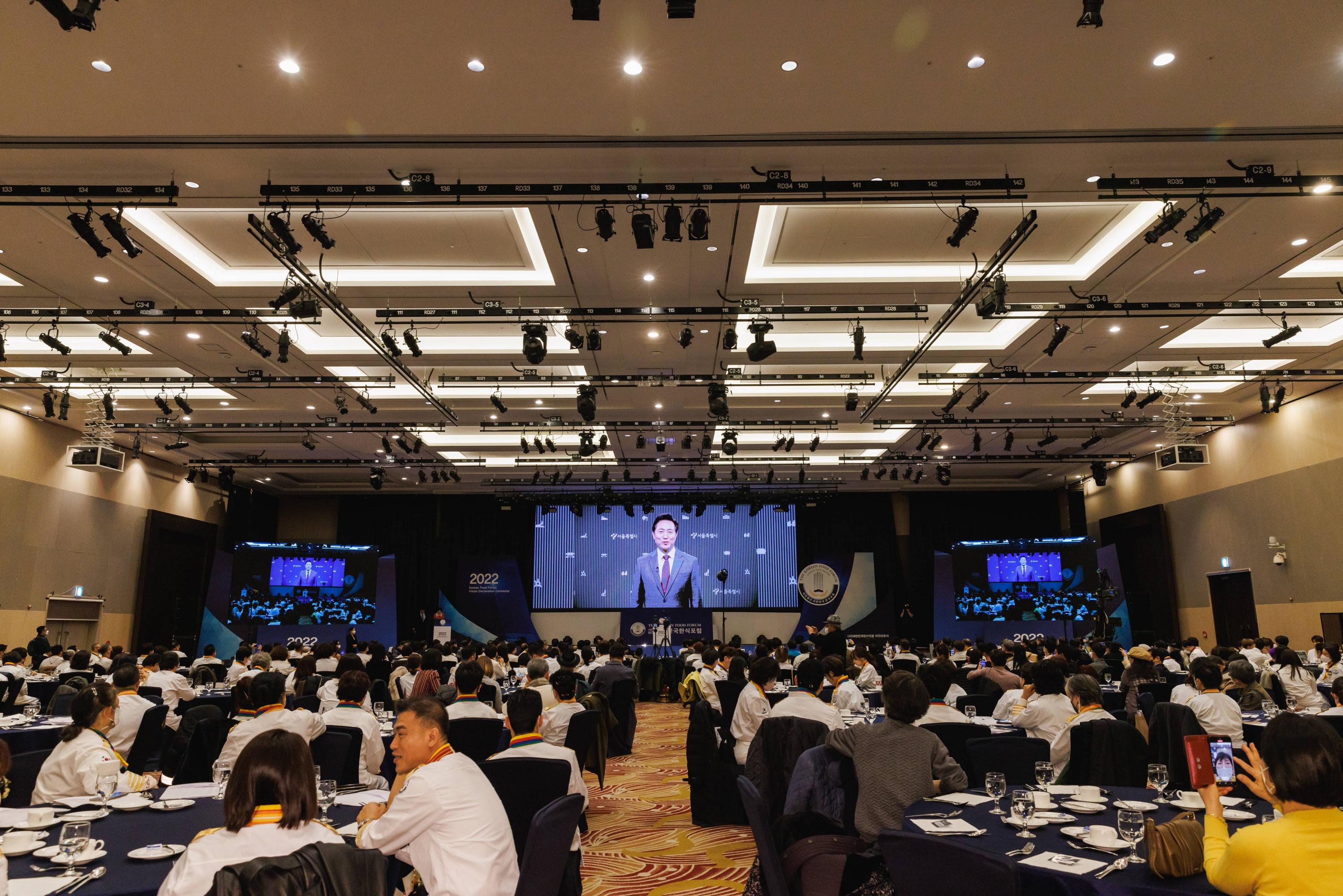 2022 비전선포식 썸네일