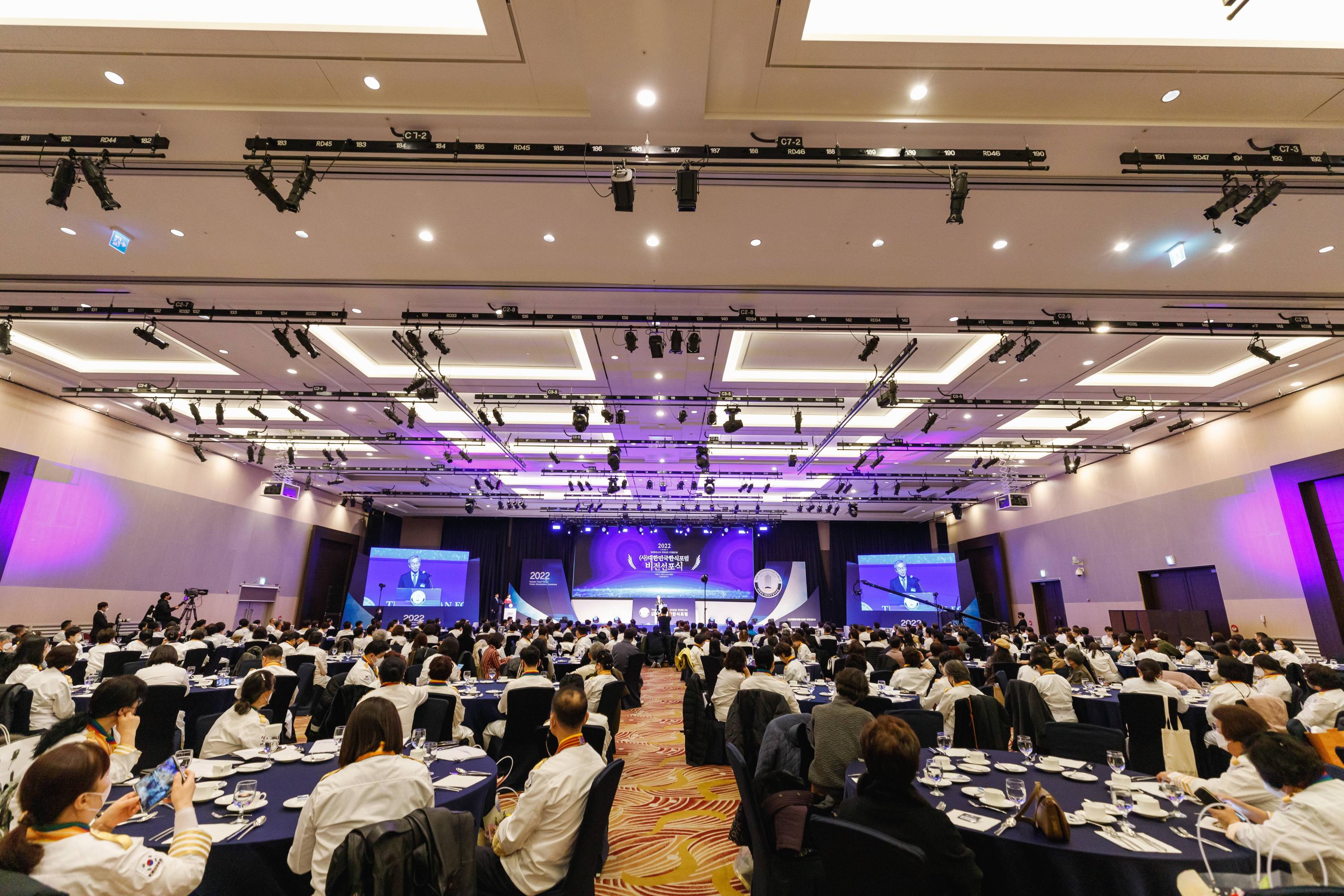 2022 비전선포식 썸네일