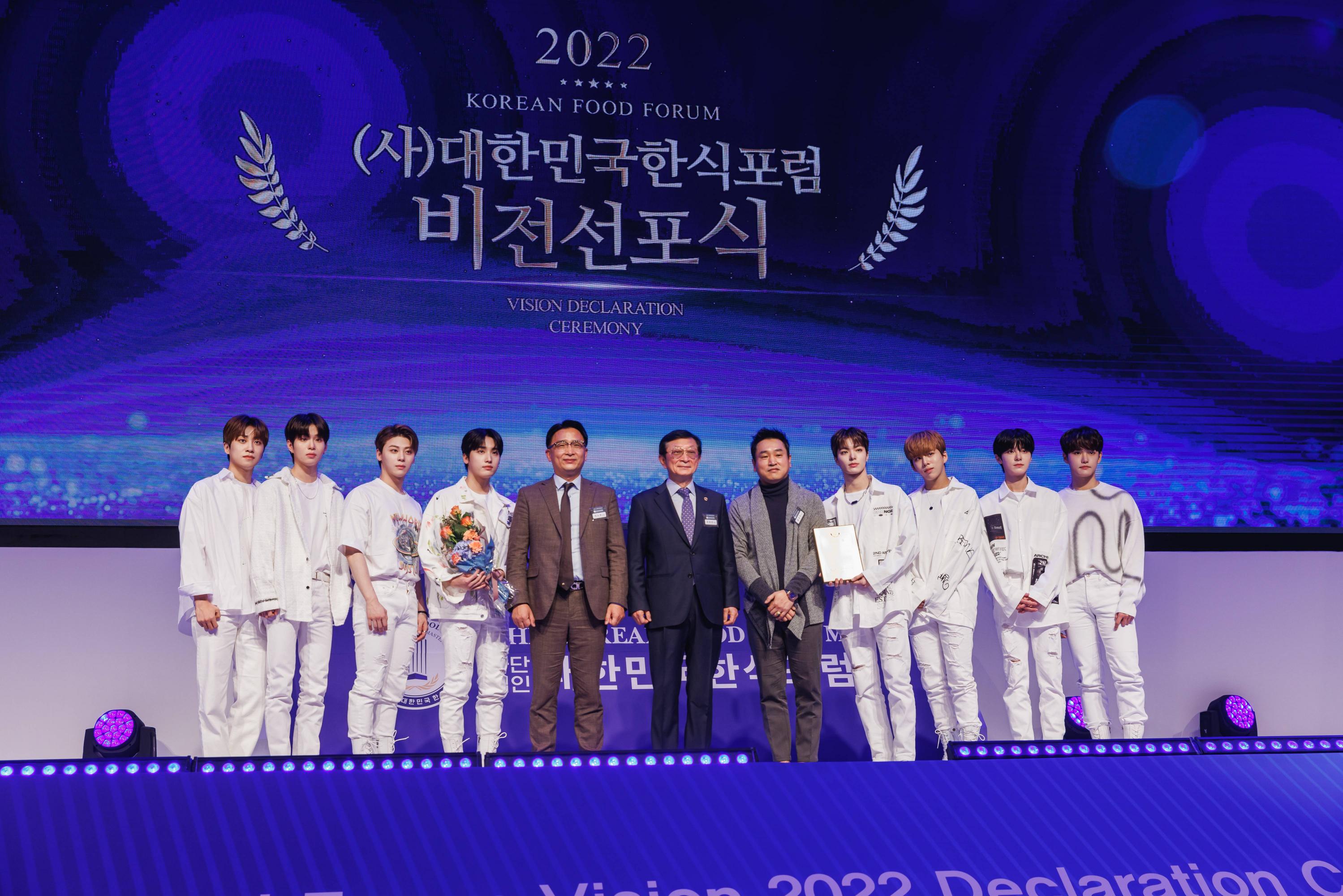 2022 비전선포식 썸네일