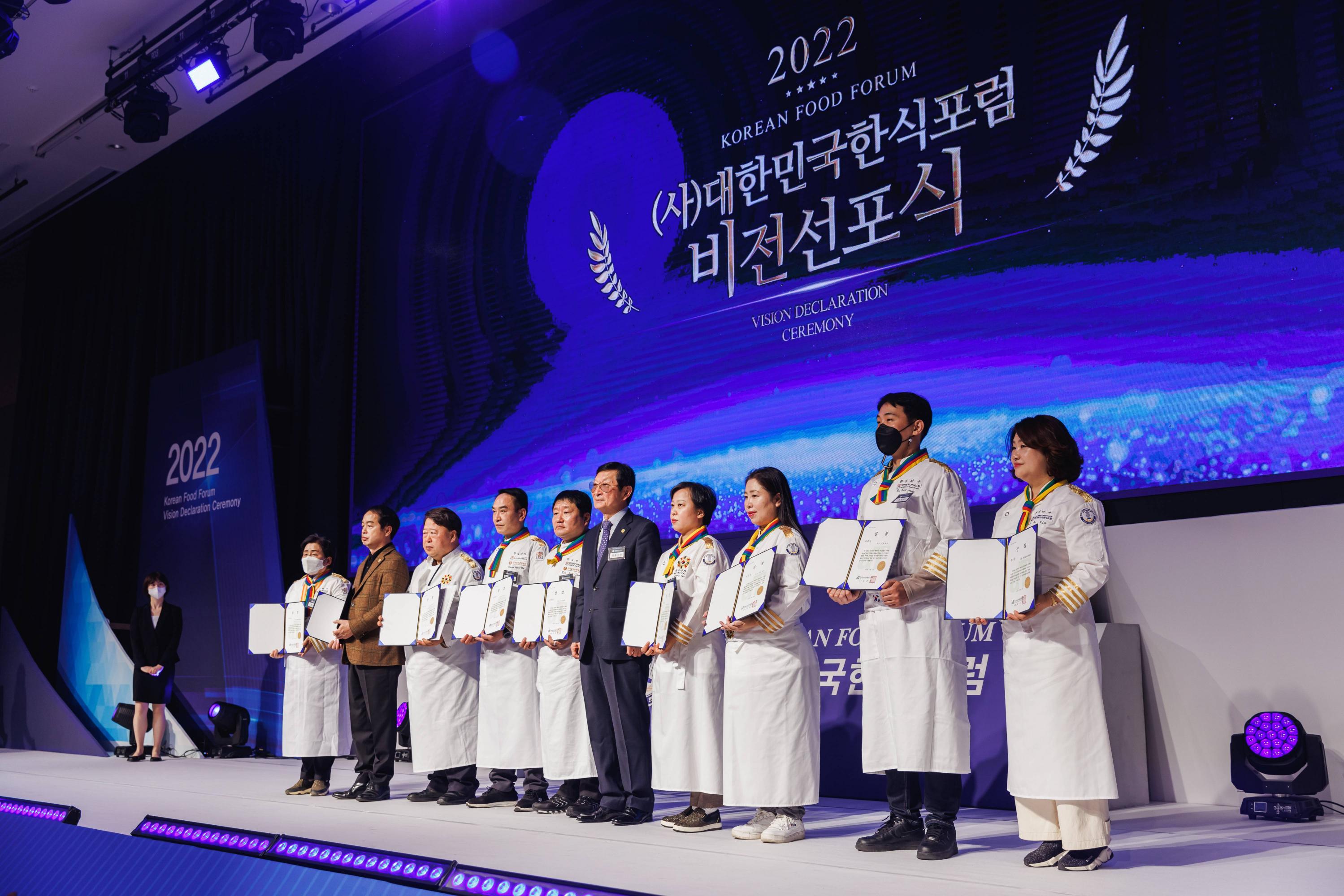 2022 비전선포식 썸네일
