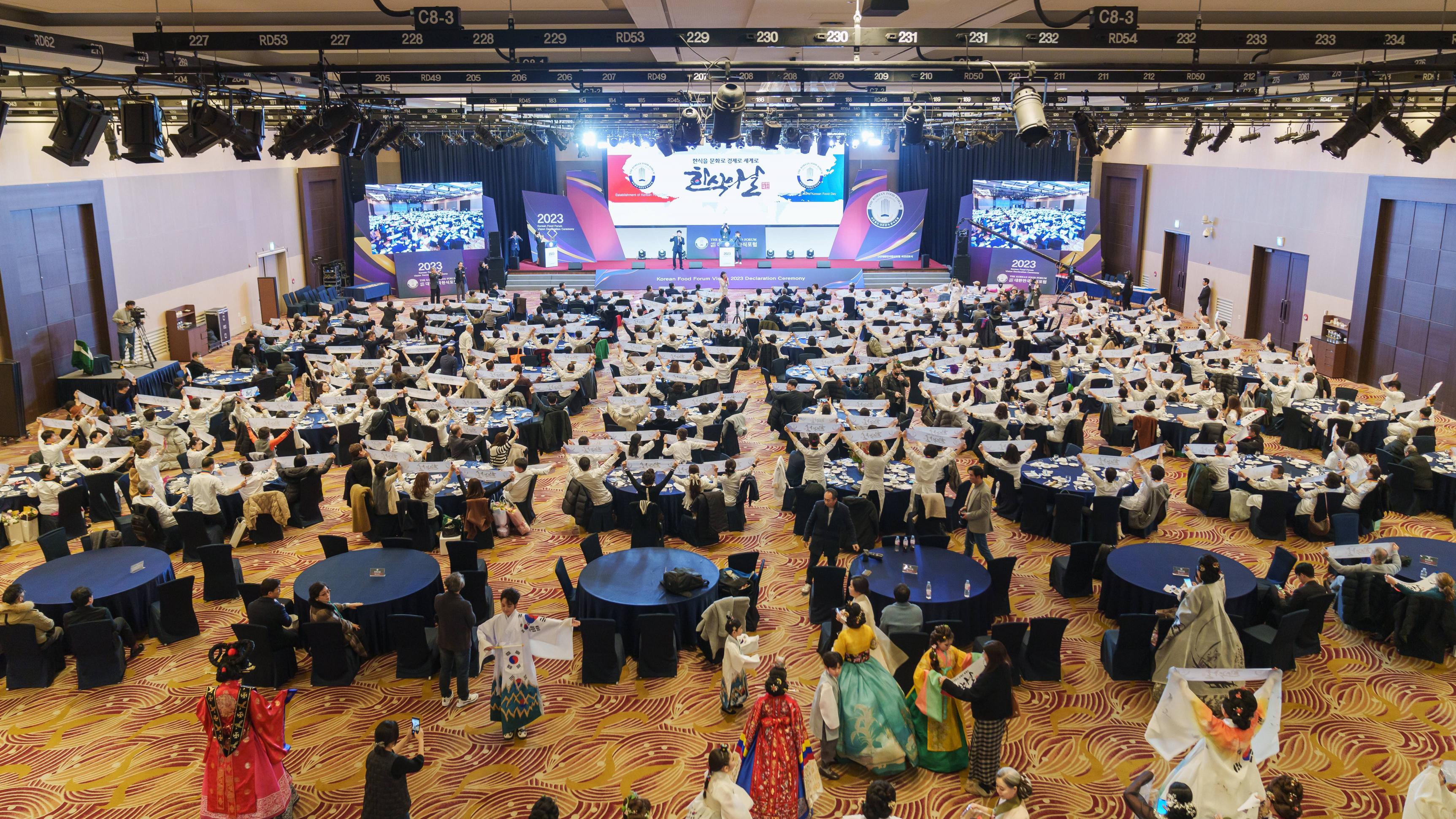 2023 비전선포식 썸네일
