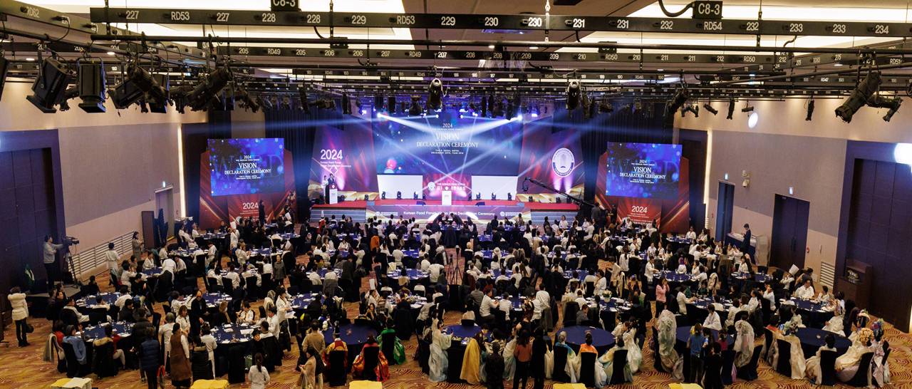 2024 비전선포식 썸네일