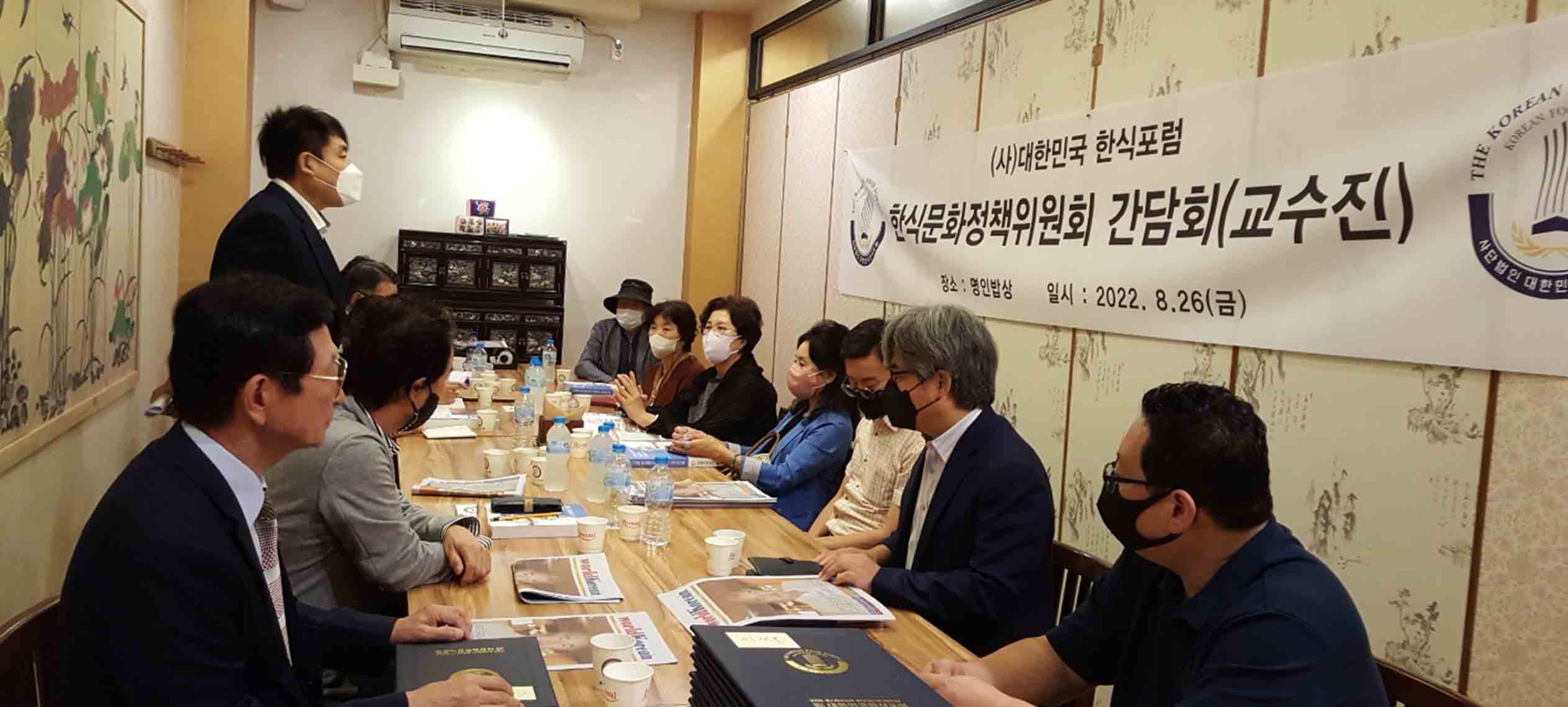 외식경영자과정