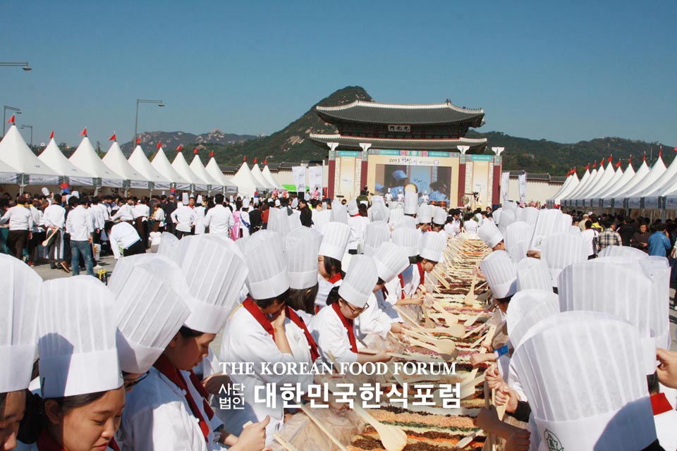 제1회 한식의 날 대축제 썸네일