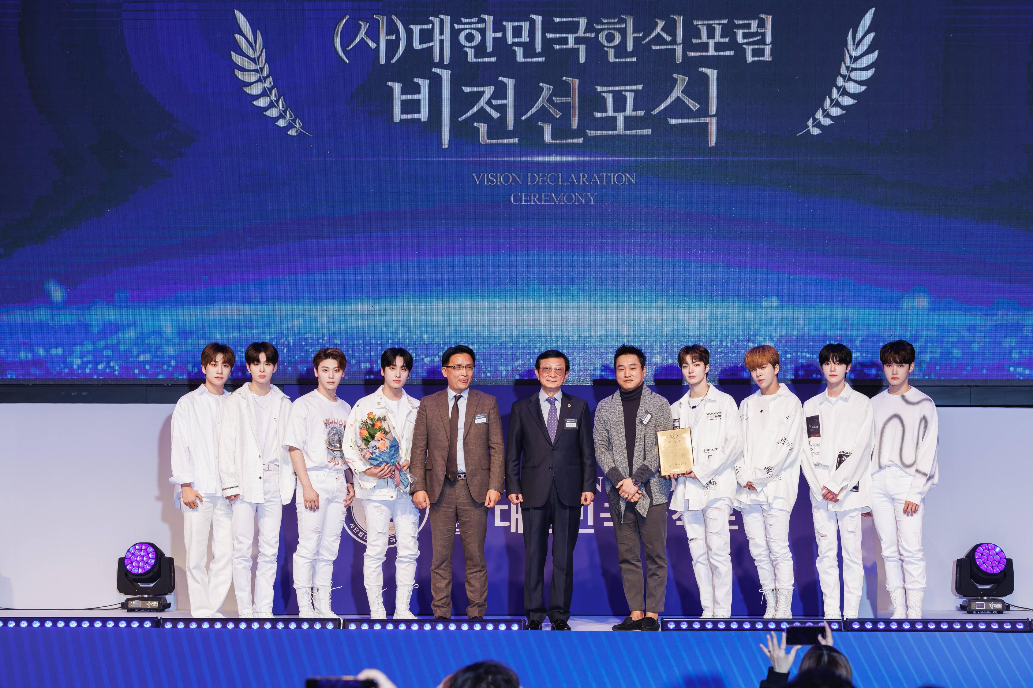 2022 포럼시상