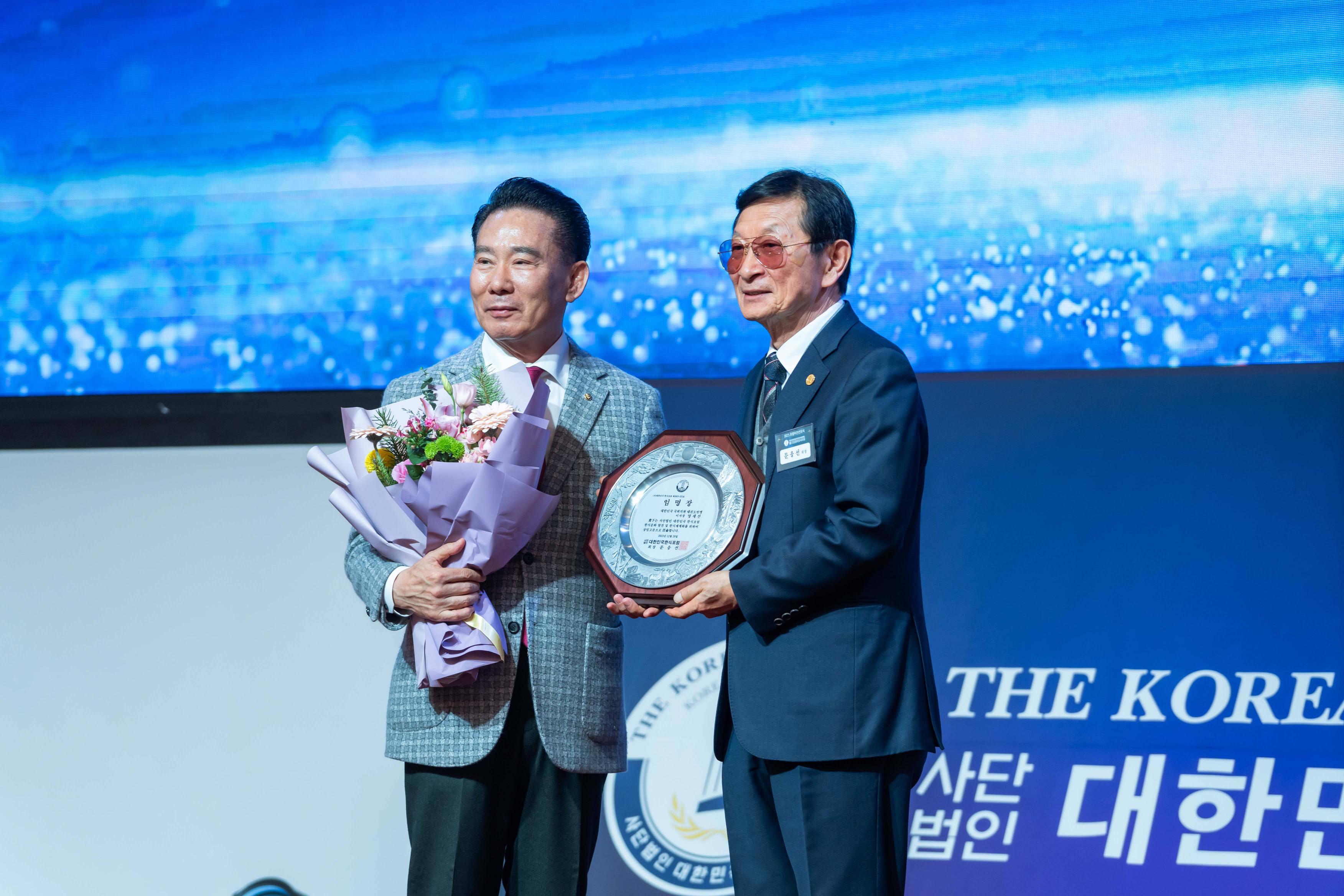 2023 포럼시상