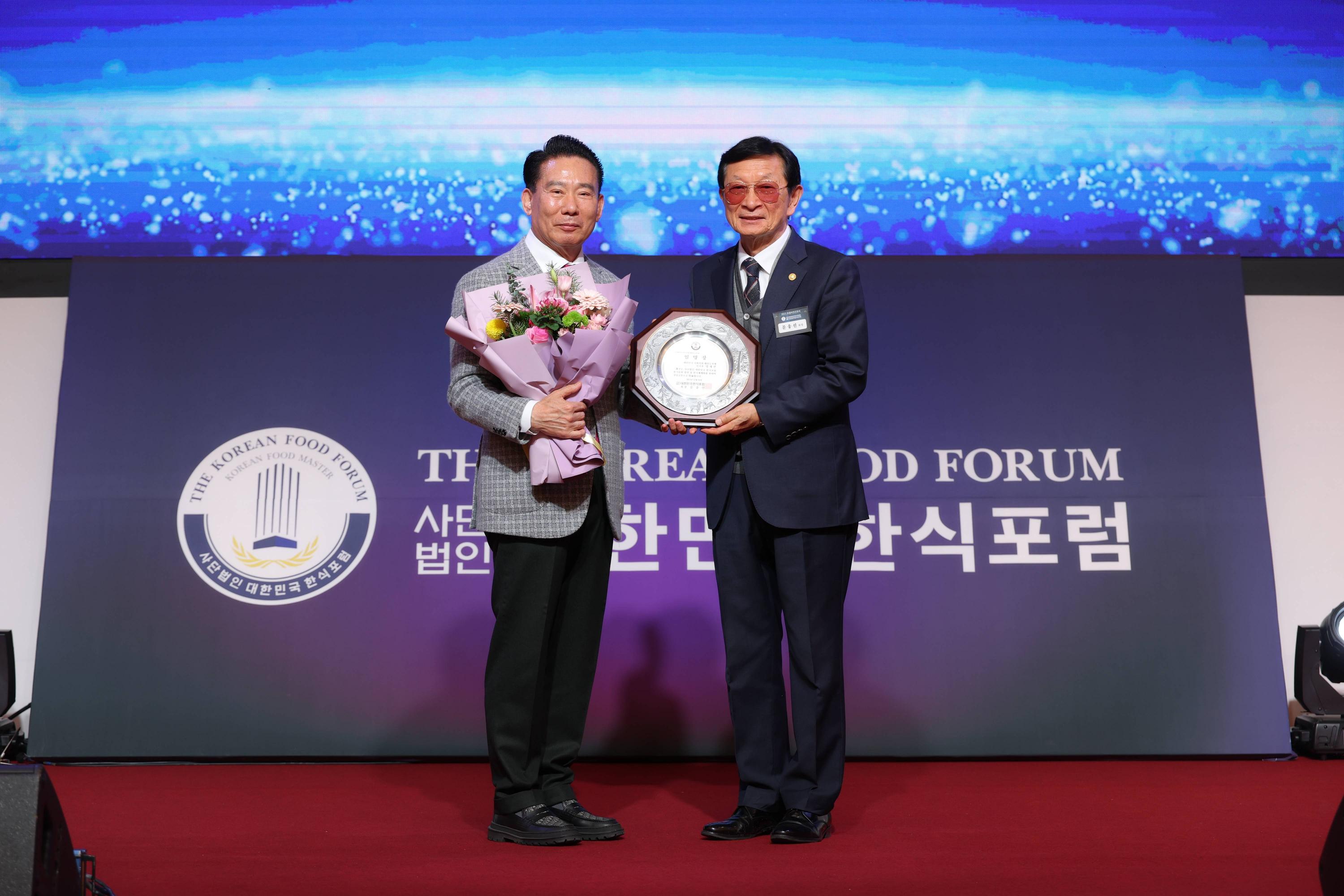2023 포럼시상