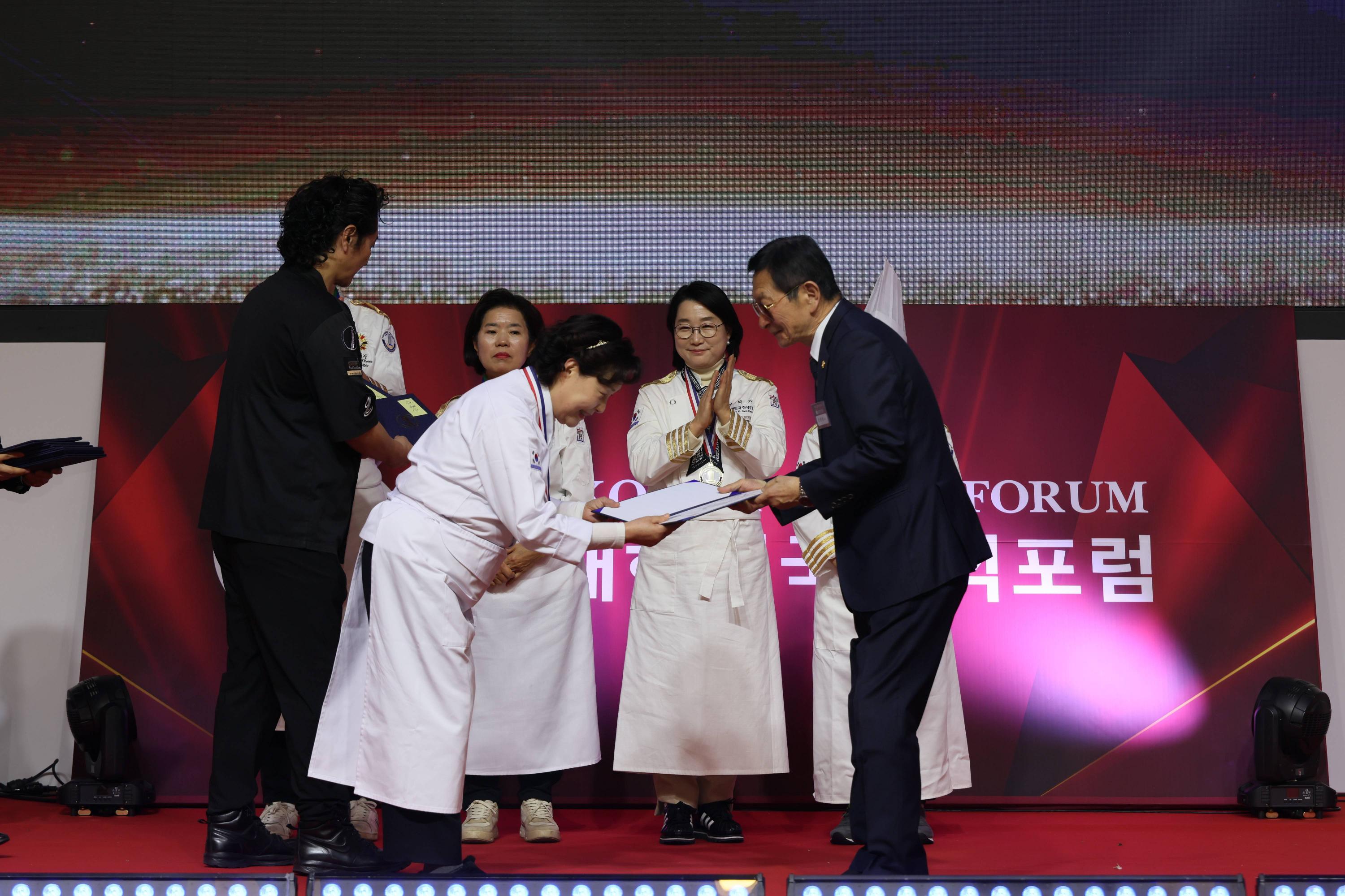 2024 포럼시상