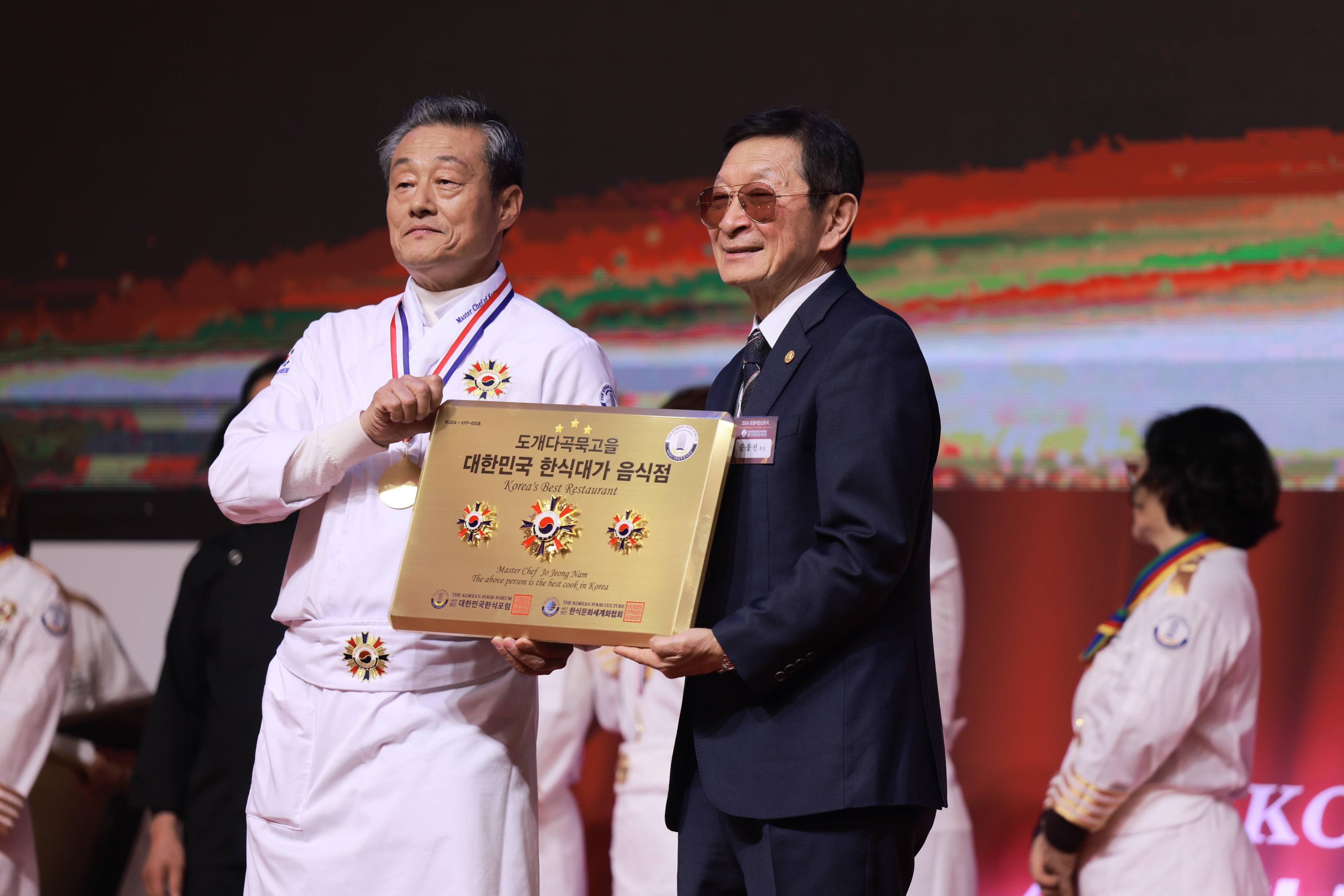 2024 포럼시상