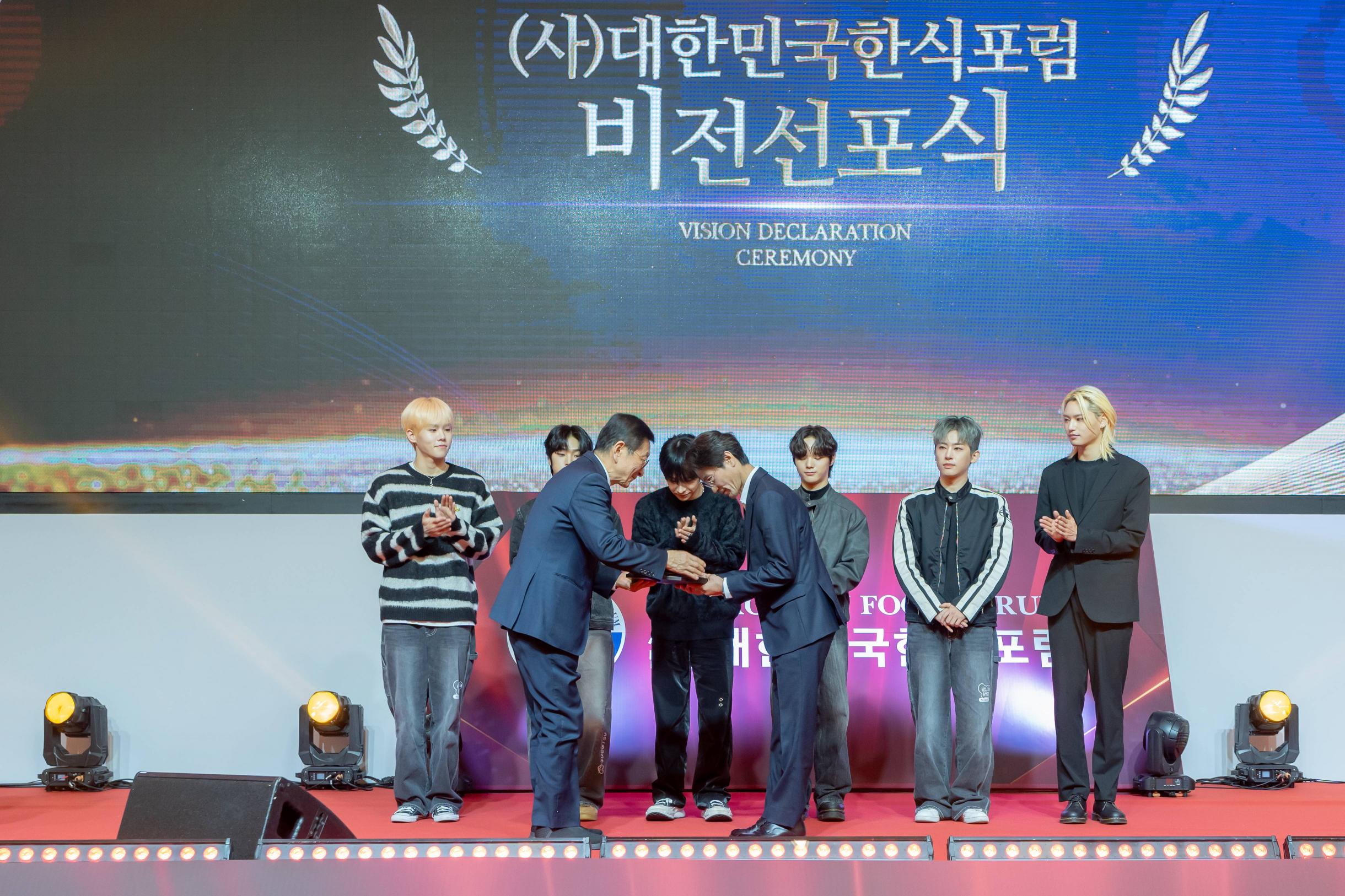 2024 포럼시상