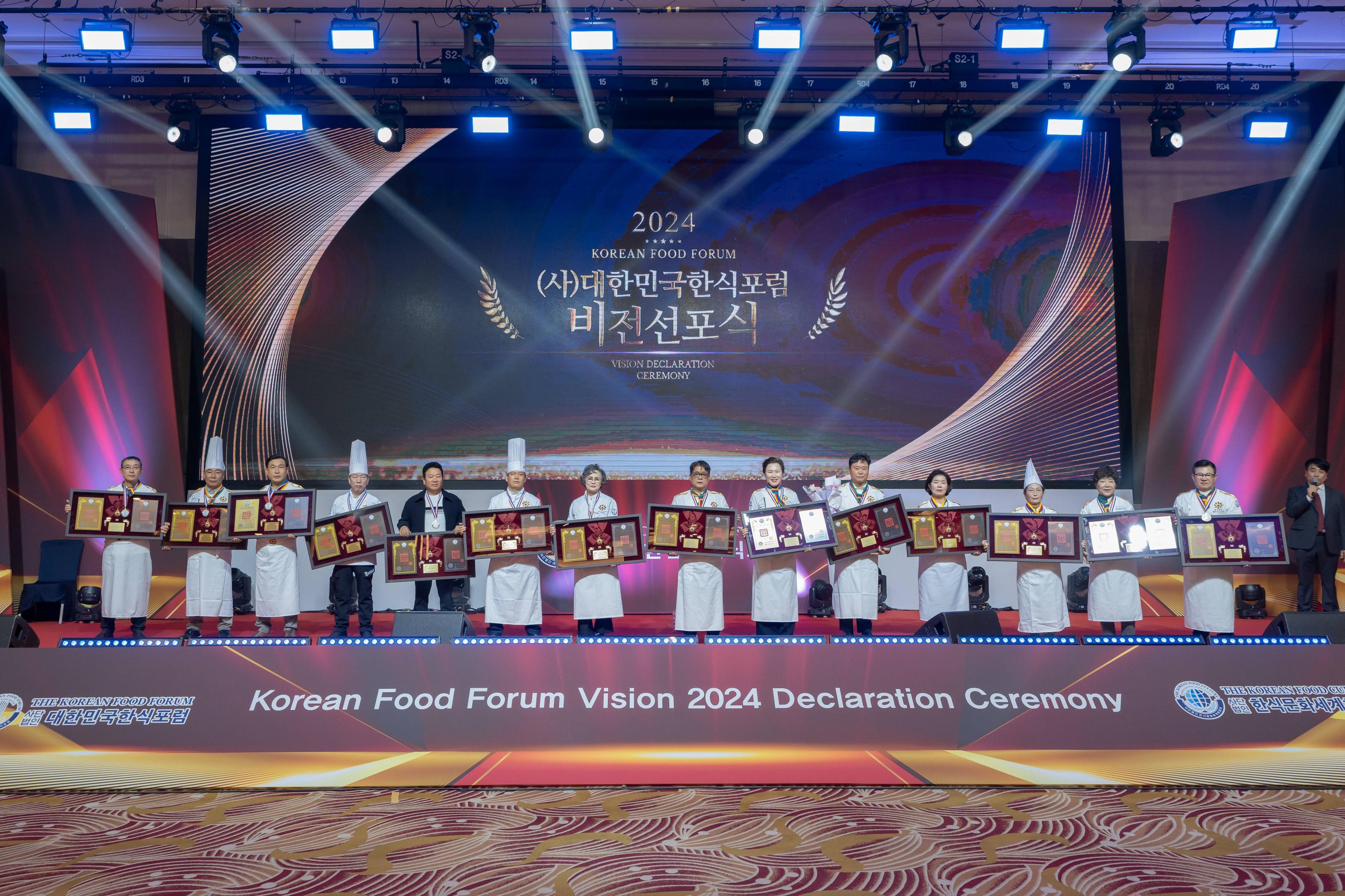 2024 포럼시상