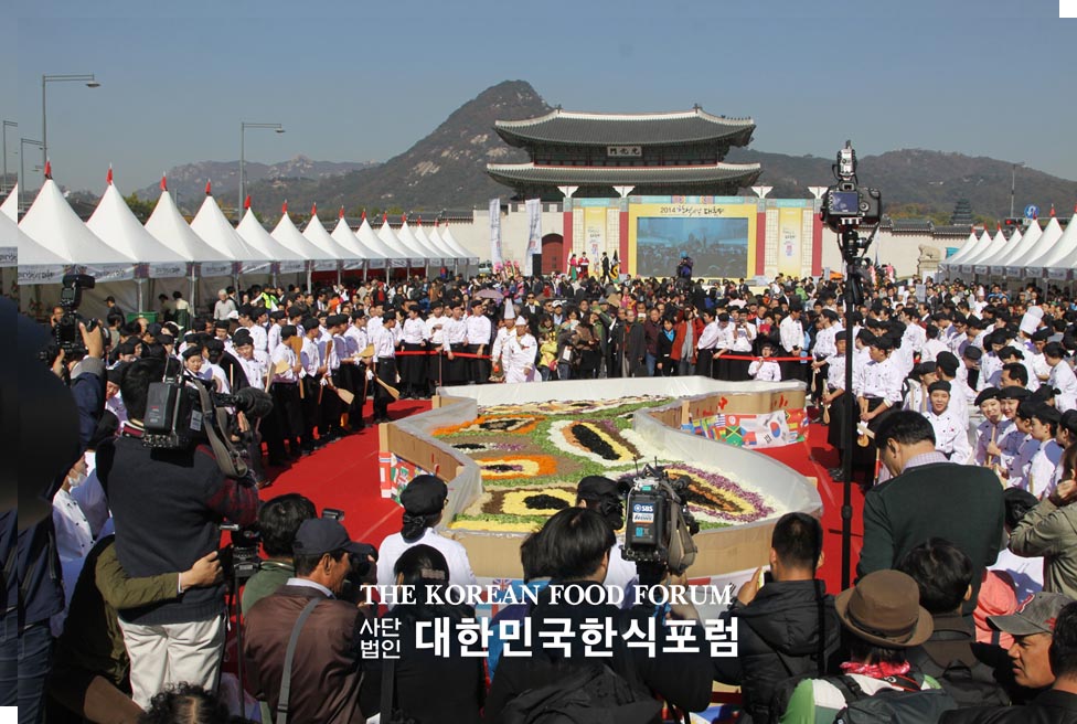 제2회 한식의 날 대축제 썸네일