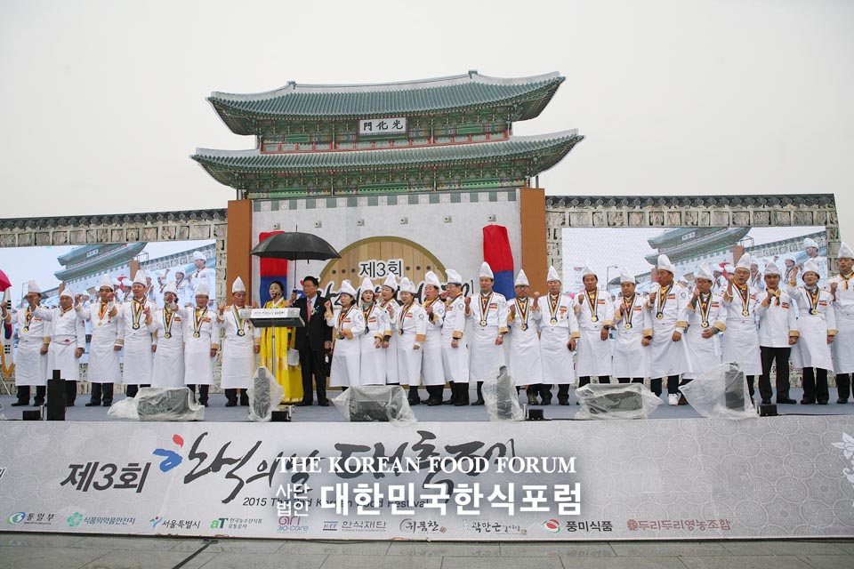 제3회 한식의 날 대축제 썸네일
