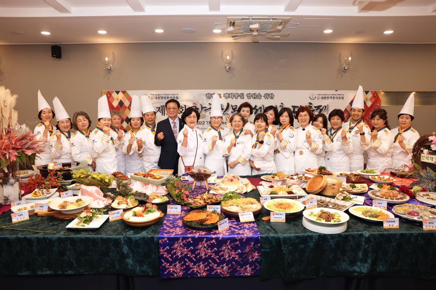 제10회 한국식문화세계화대축제 썸네일