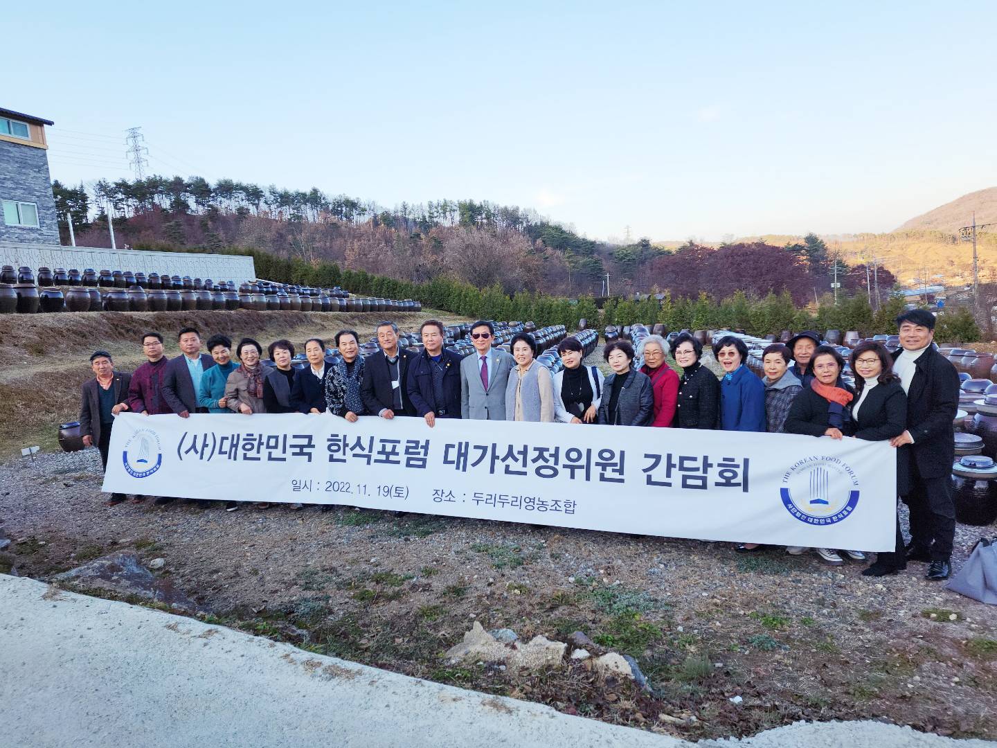 대가선정위원 간담회 썸네일